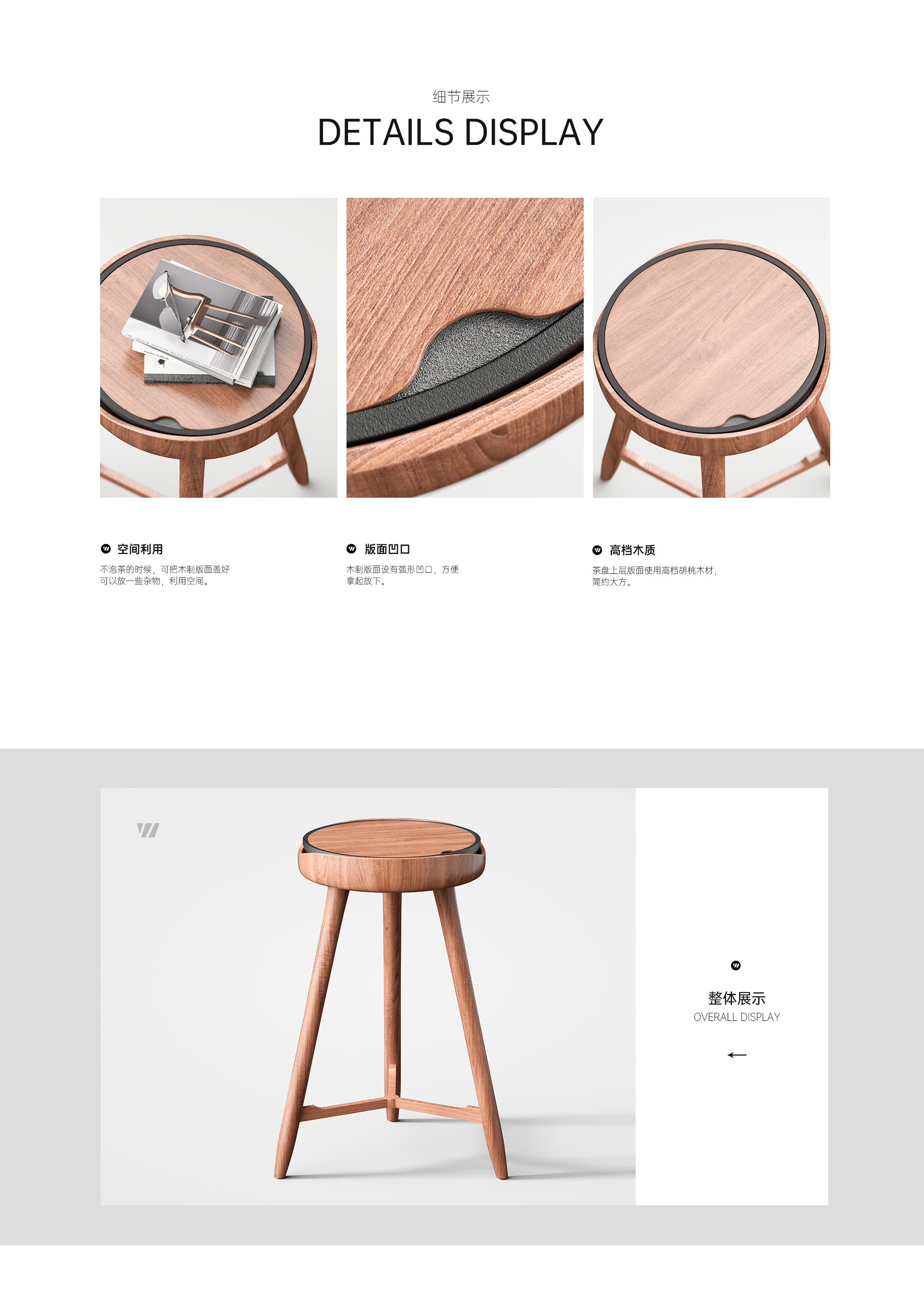 tea tray，tea table，convenient，