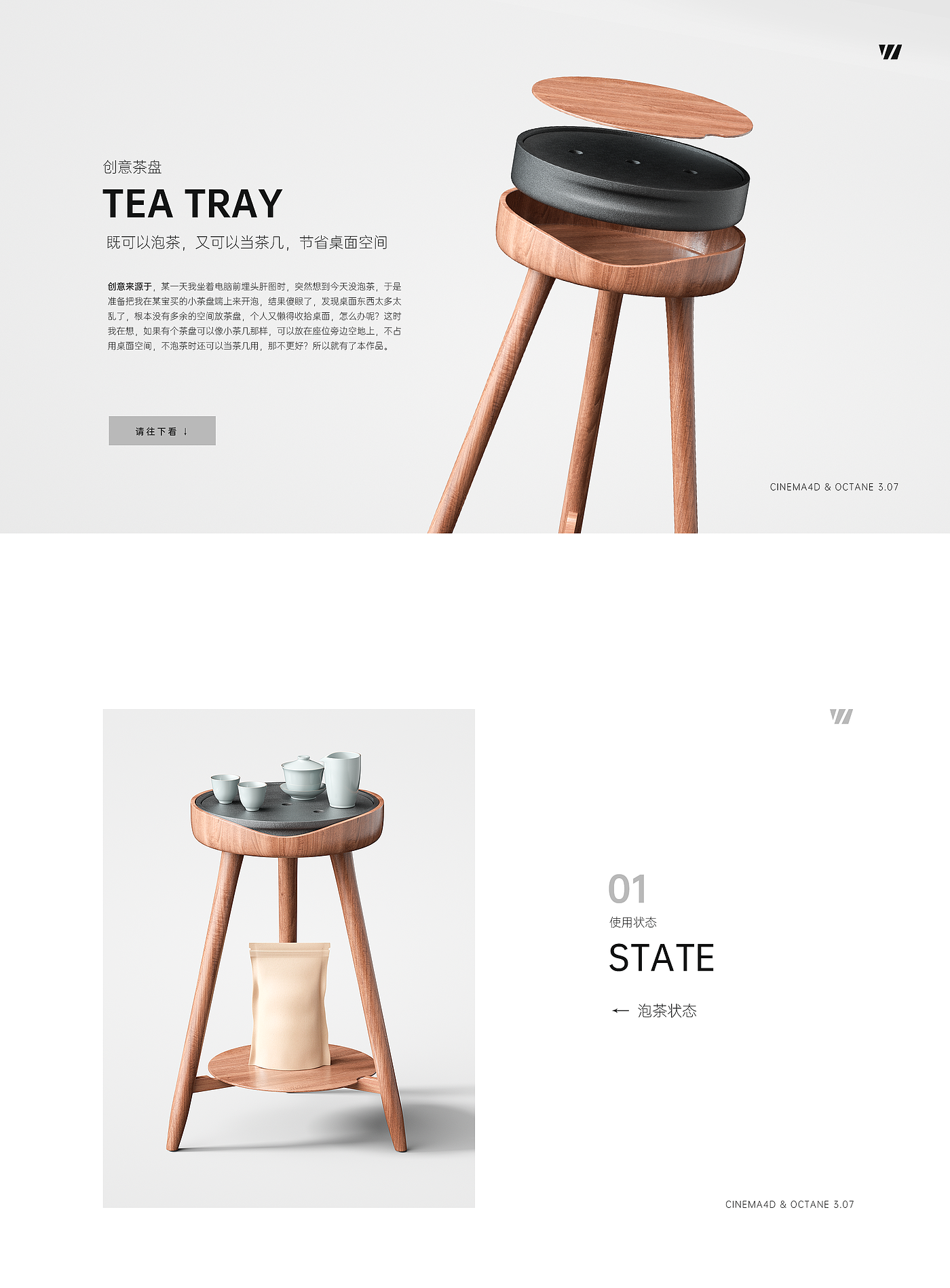 tea tray，tea table，convenient，