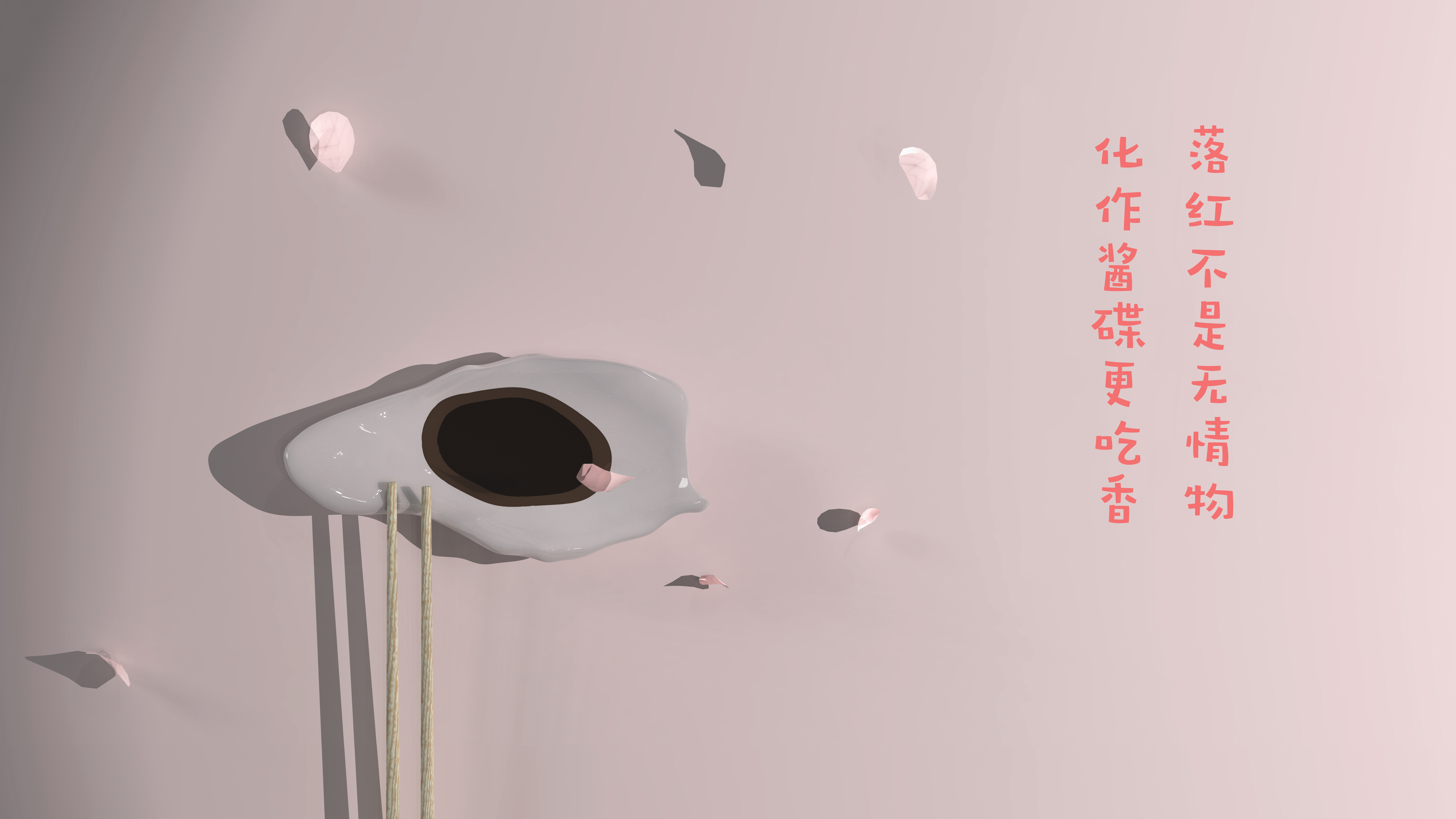 originality，life style，flower，Design，