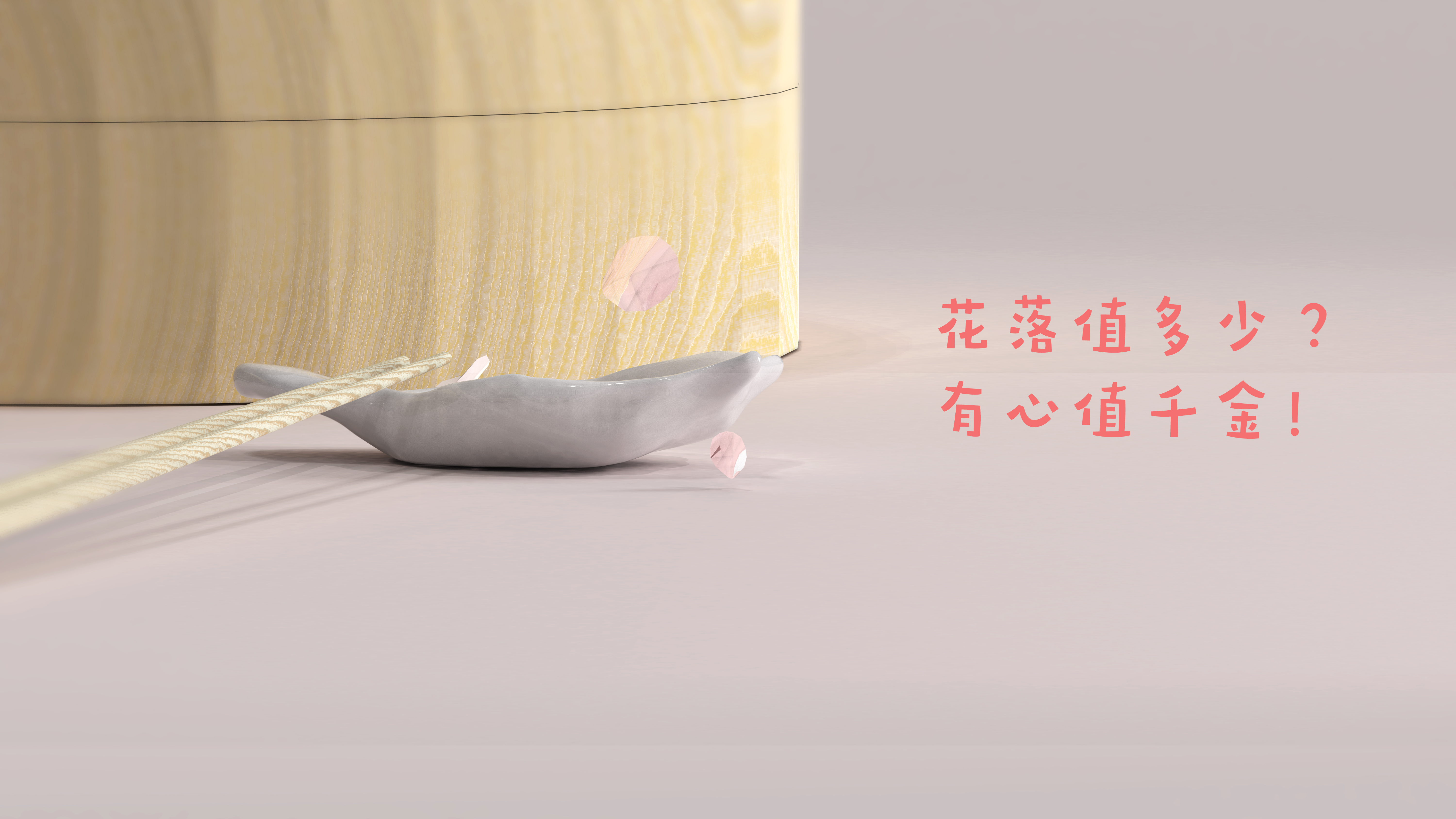 originality，life style，flower，Design，