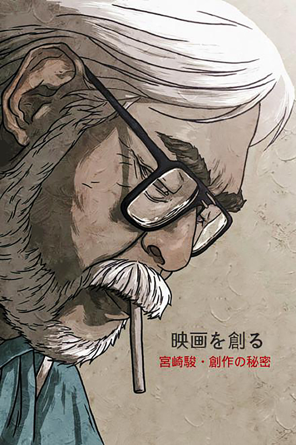 设计师，纪录片，创作，设计，