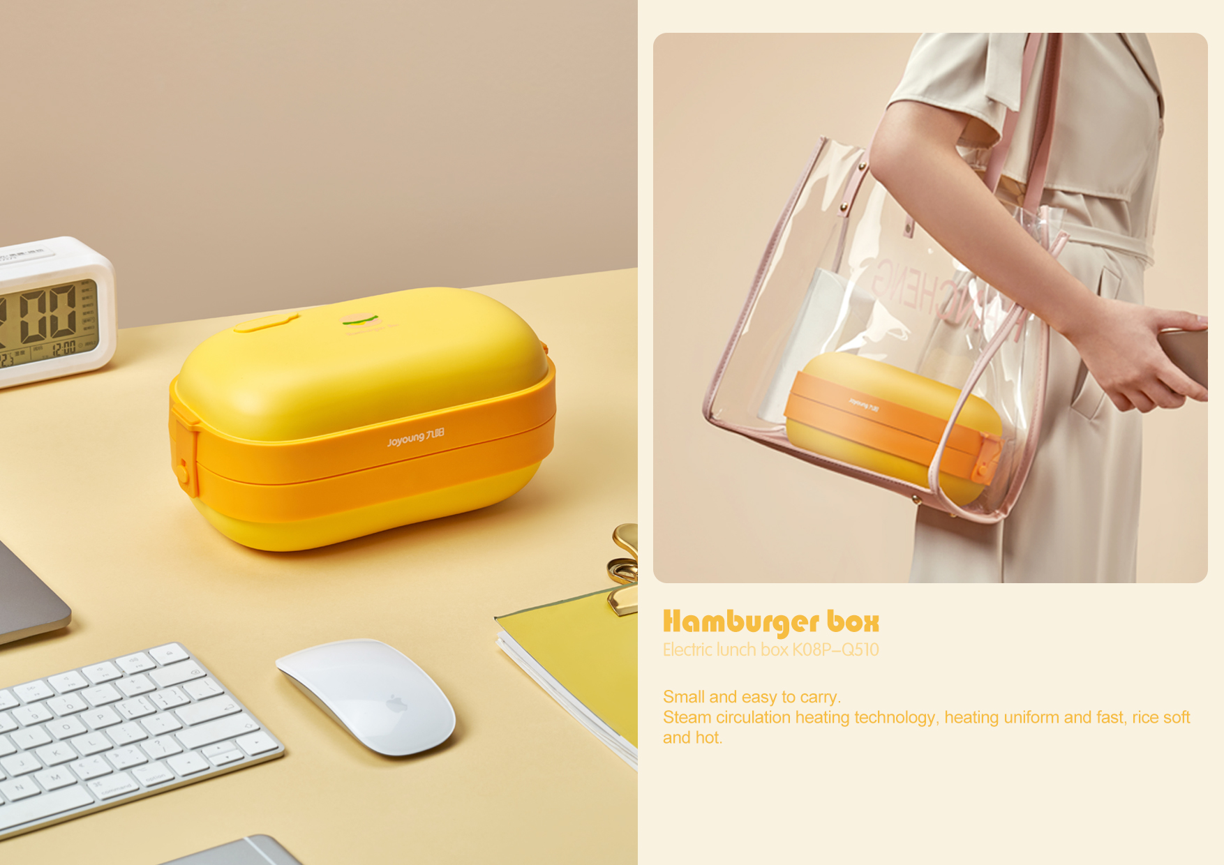 Heated lunch box，Jiuyang，