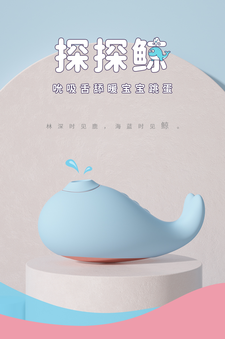 adult erotica products，silica gel，taste，