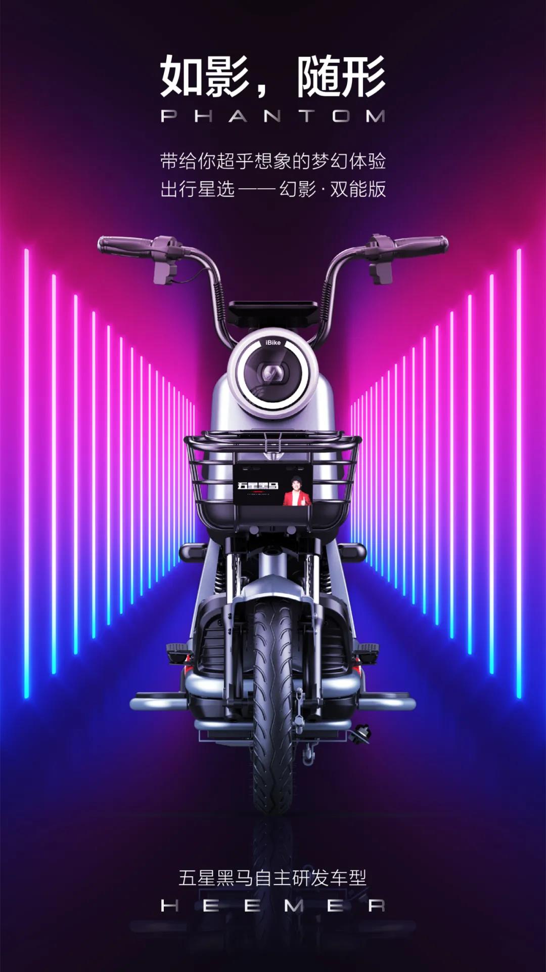 New national standard, electric light motorcycle R & D and design，