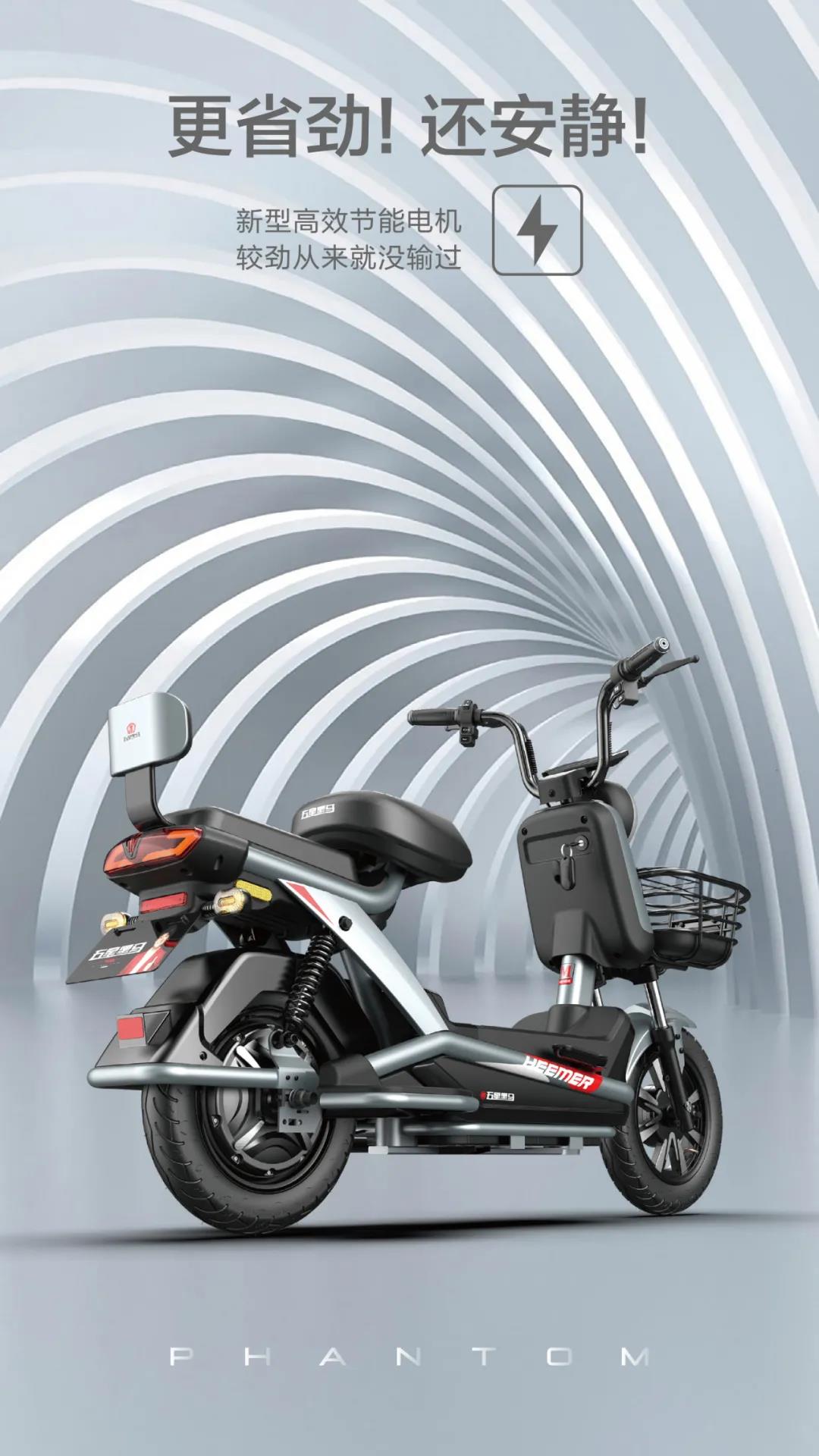 New national standard, electric light motorcycle R & D and design，