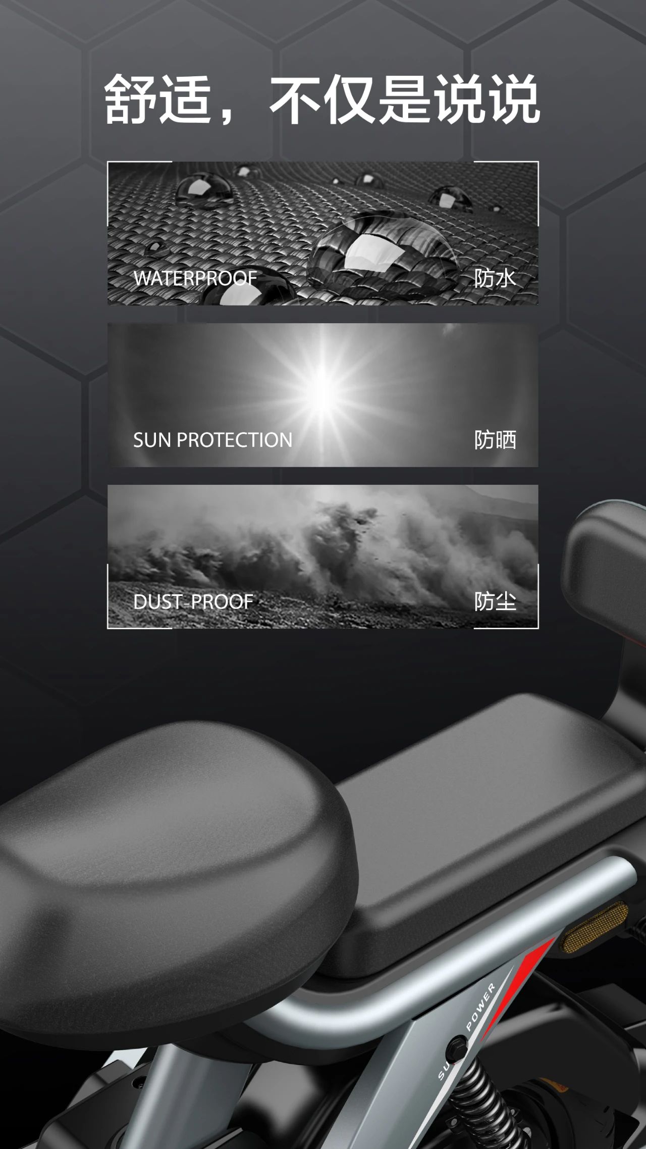 New national standard, electric light motorcycle R & D and design，