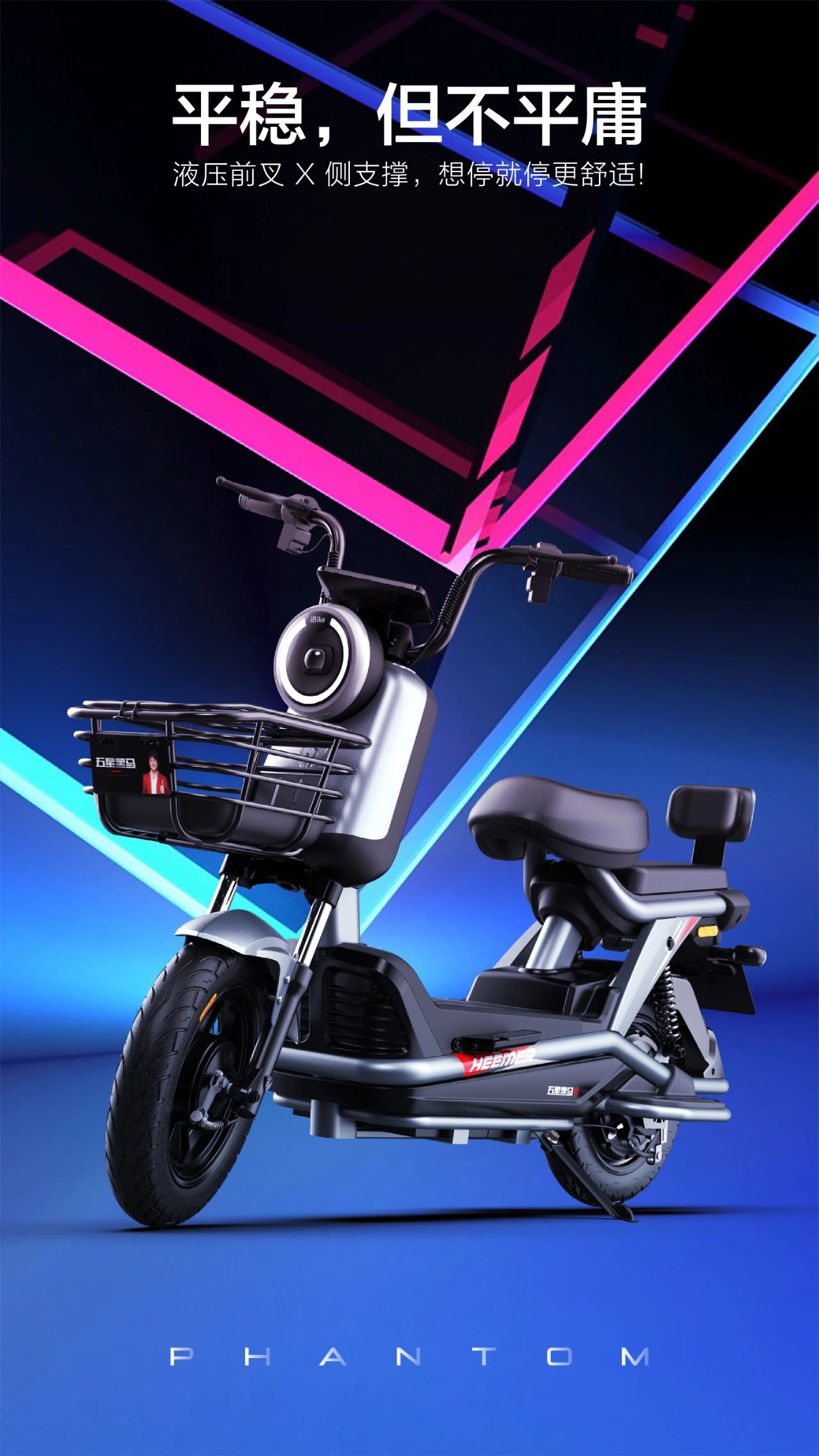 New national standard, electric light motorcycle R & D and design，