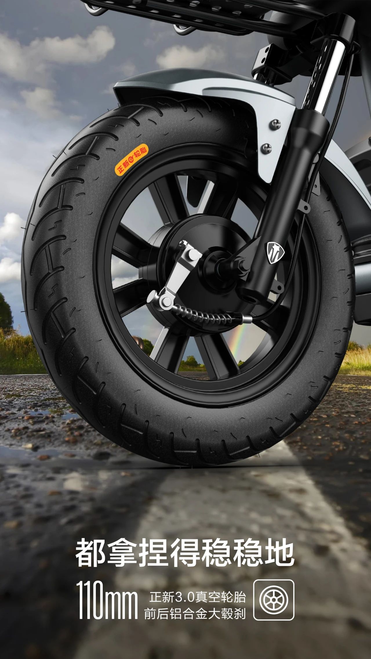 New national standard, electric light motorcycle R & D and design，