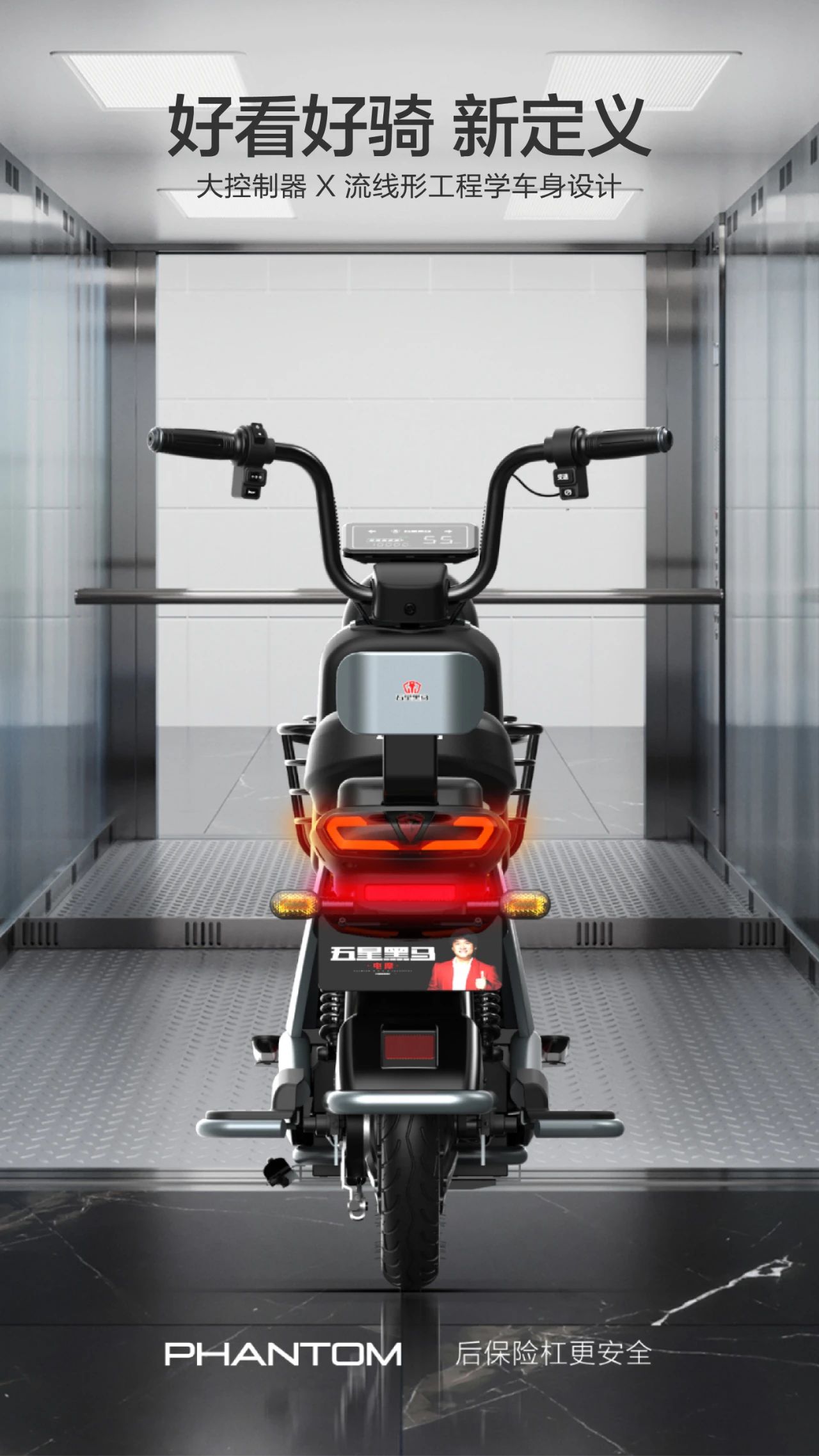 New national standard, electric light motorcycle R & D and design，