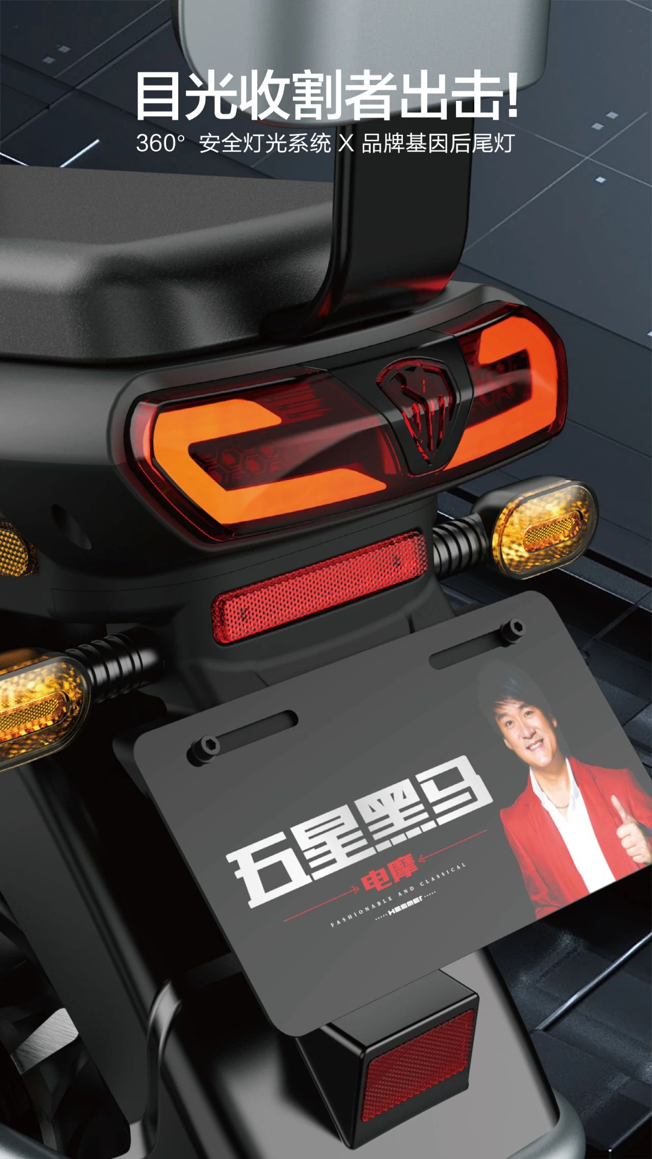 New national standard, electric light motorcycle R & D and design，