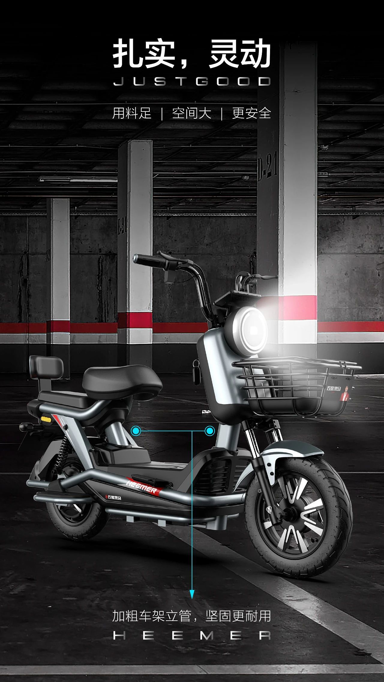 New national standard, electric light motorcycle R & D and design，