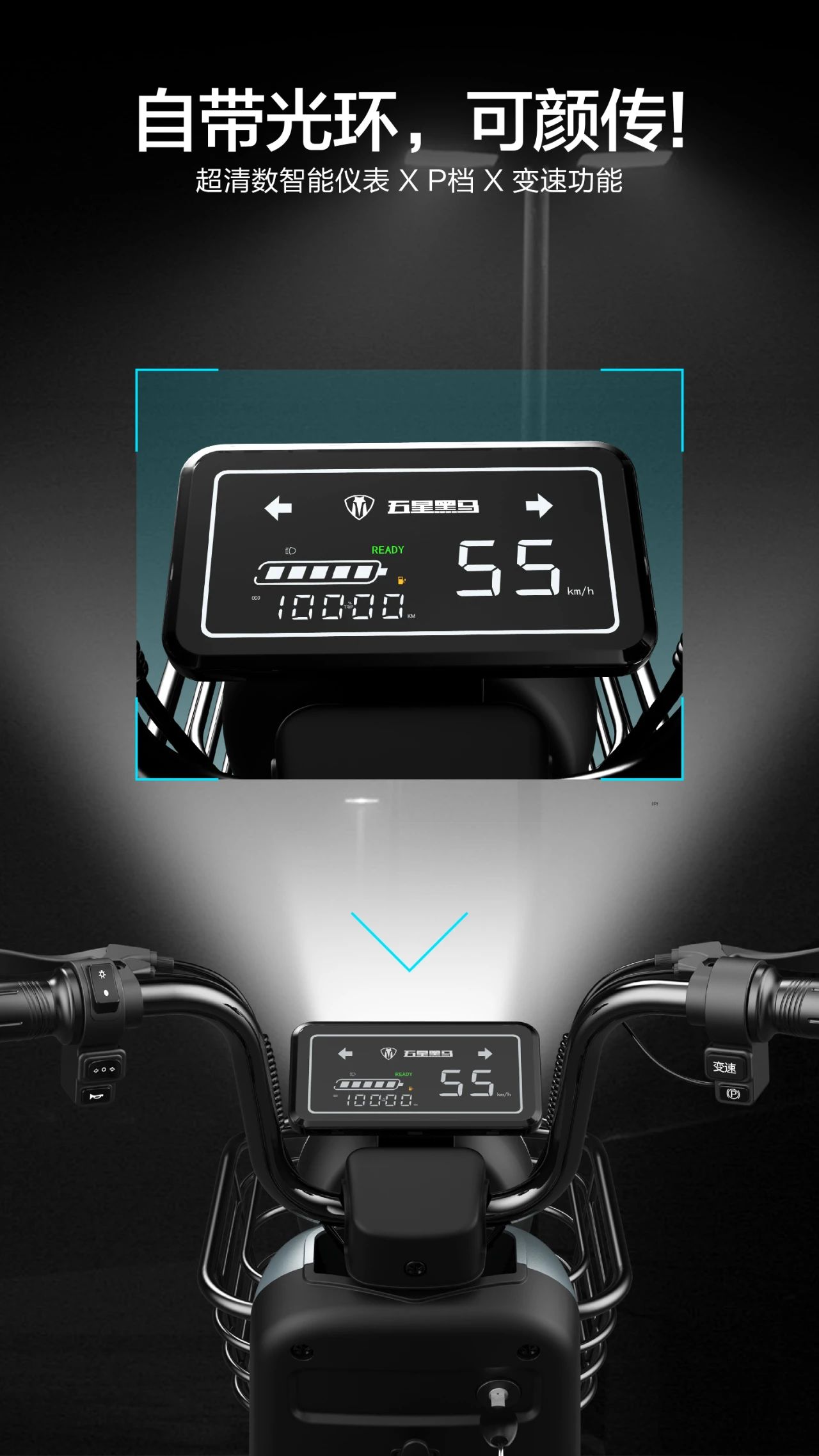 New national standard, electric light motorcycle R & D and design，