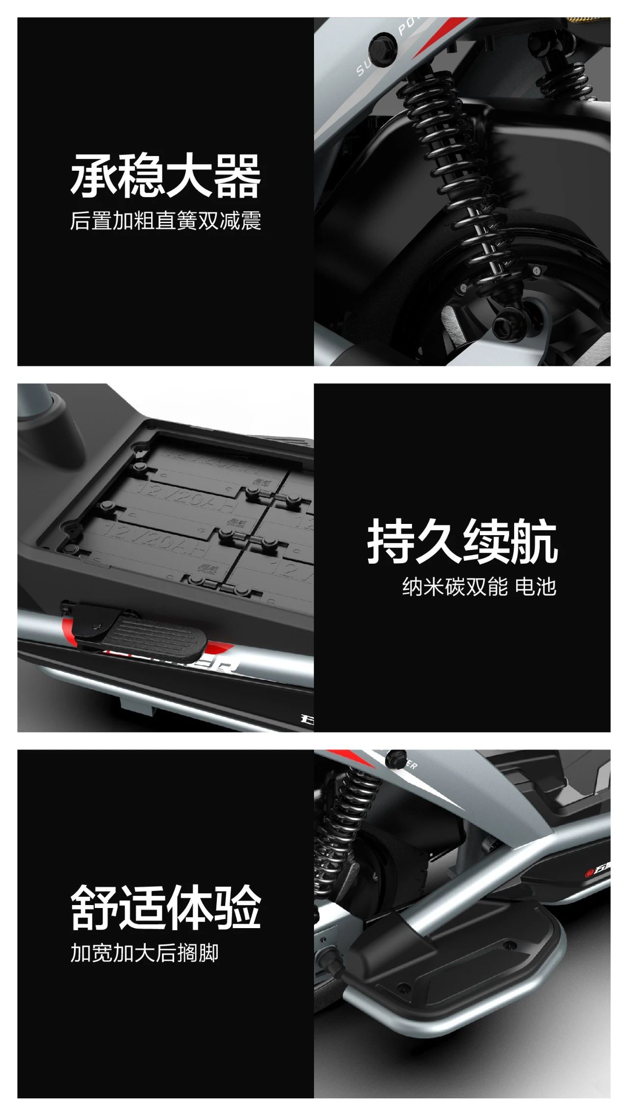 New national standard, electric light motorcycle R & D and design，