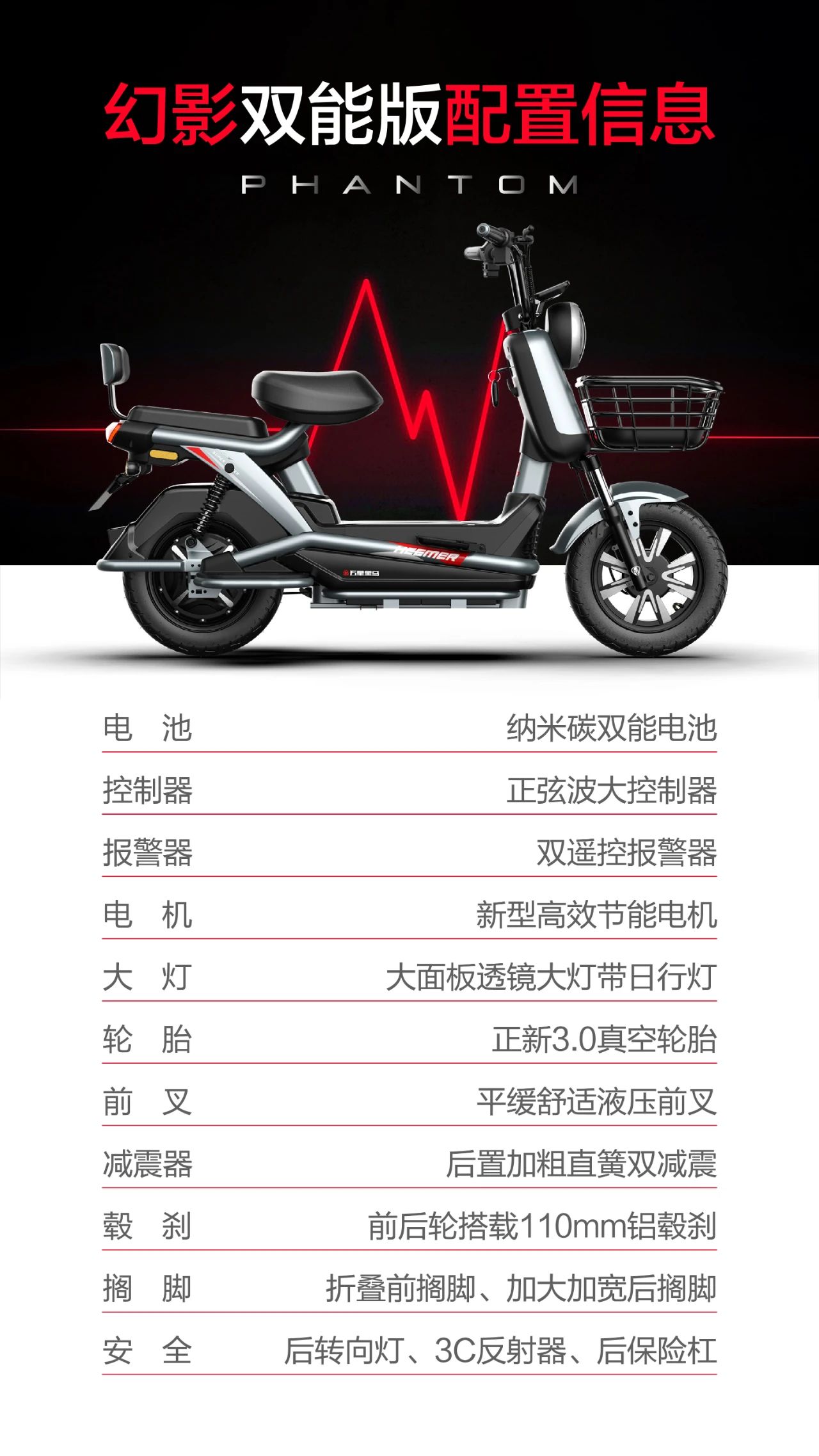 New national standard, electric light motorcycle R & D and design，