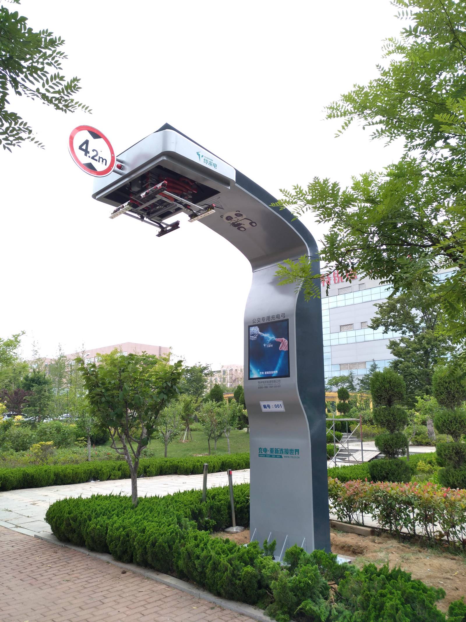 2017成功设计大赛下压式电动汽车充电弓