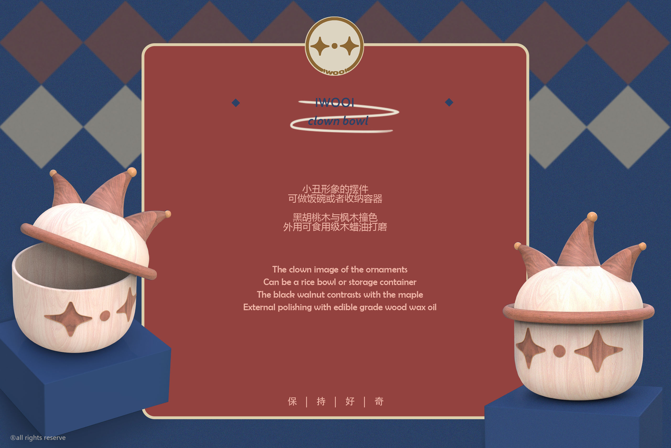 product design，Graphic Artist Designer，industrial design，