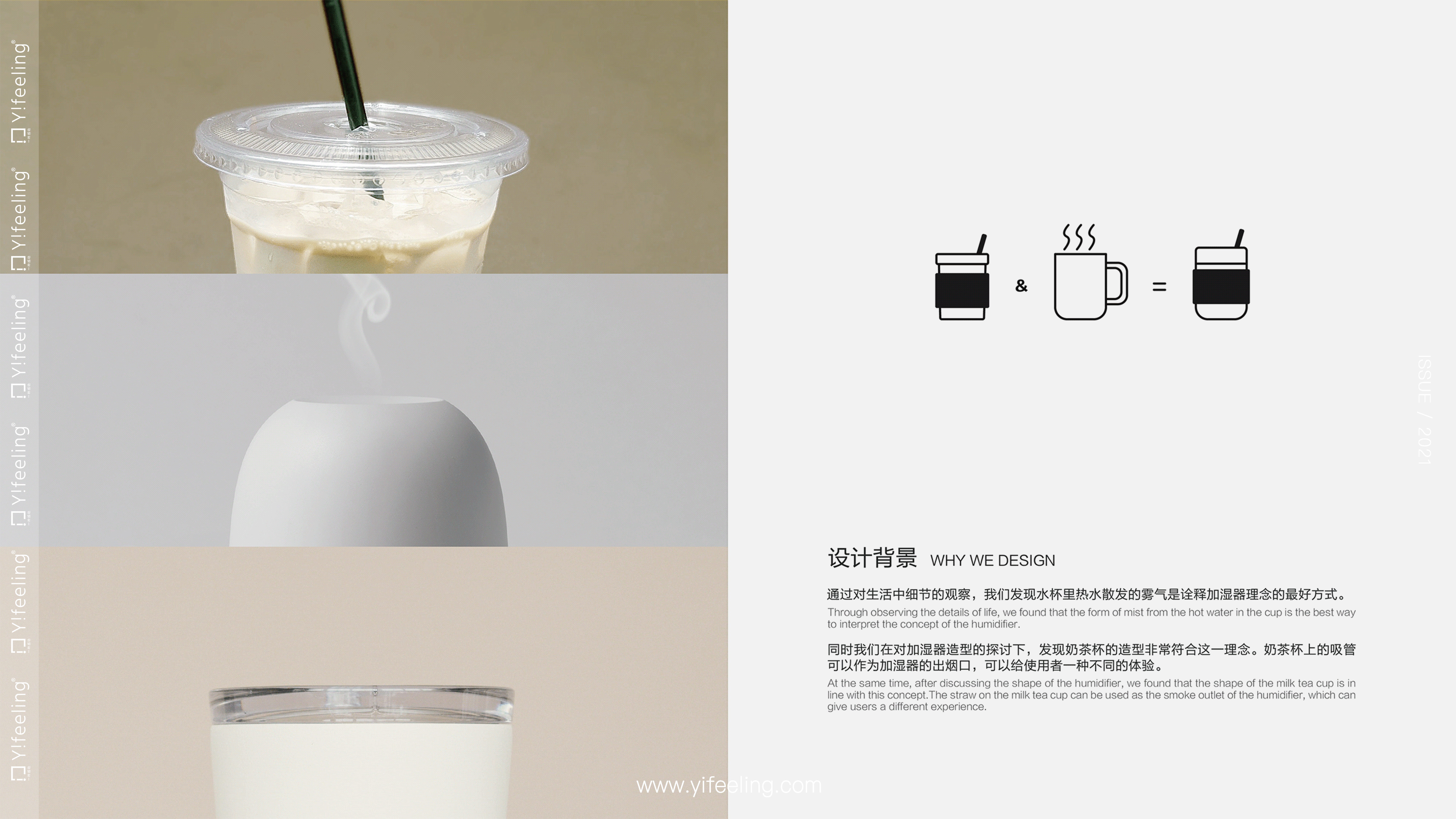 product design，sample reels，industrial design，Keyshot rendering，Humidifier，Postgraduate entrance examination retest，Behance homepage recommendation，