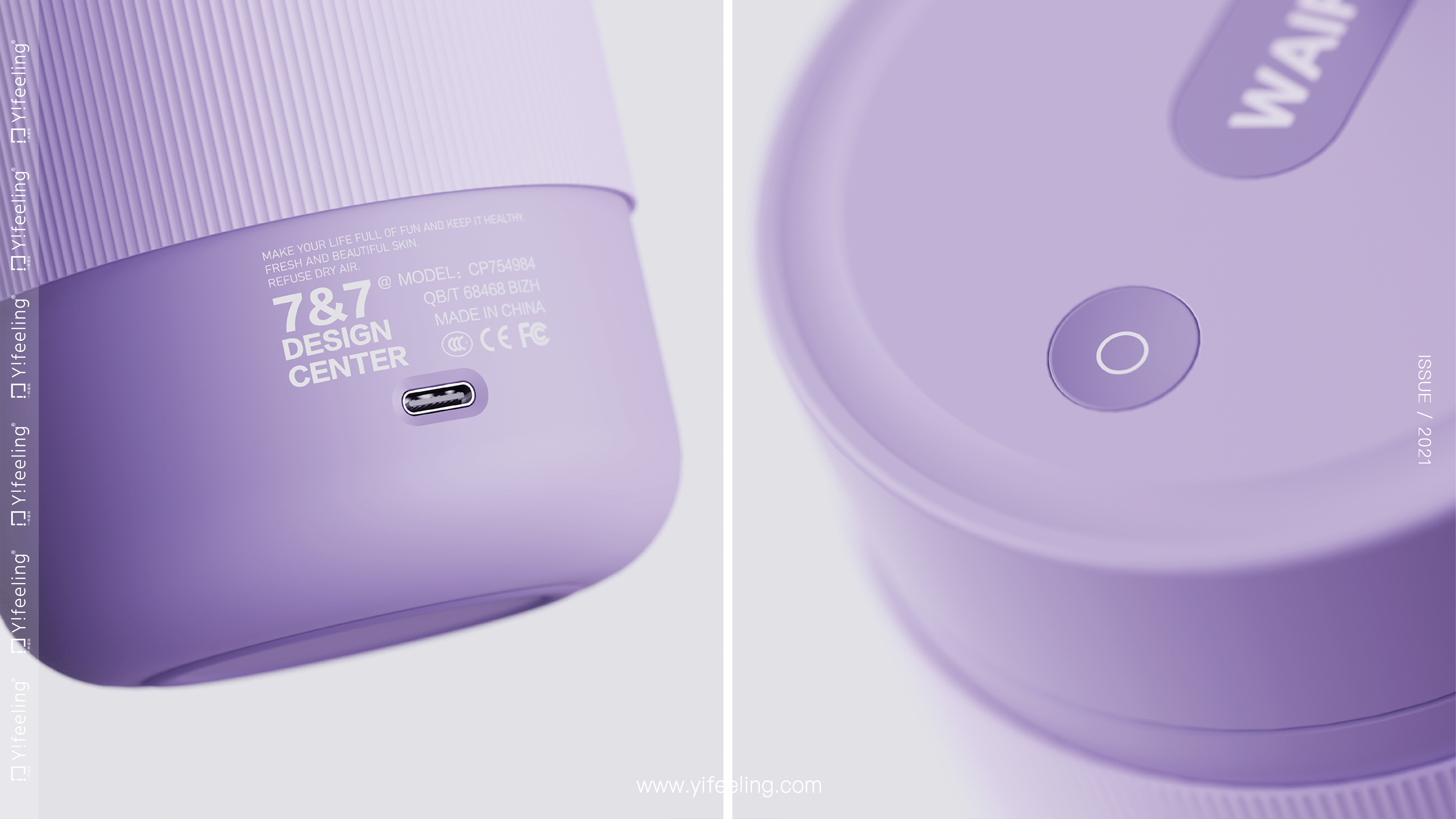 product design，sample reels，industrial design，Keyshot rendering，Humidifier，Postgraduate entrance examination retest，Behance homepage recommendation，