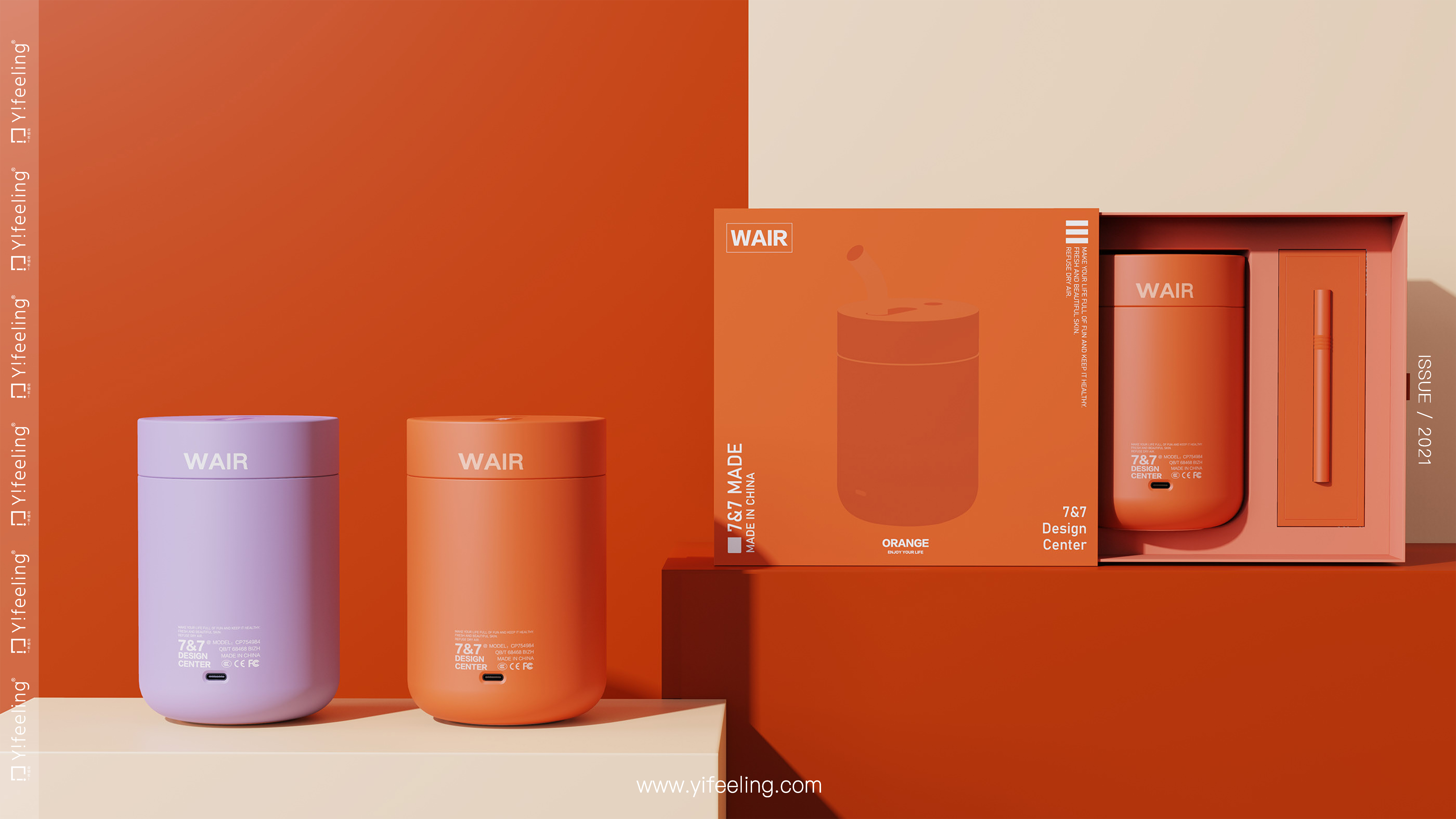 product design，sample reels，industrial design，Keyshot rendering，Humidifier，Postgraduate entrance examination retest，Behance homepage recommendation，