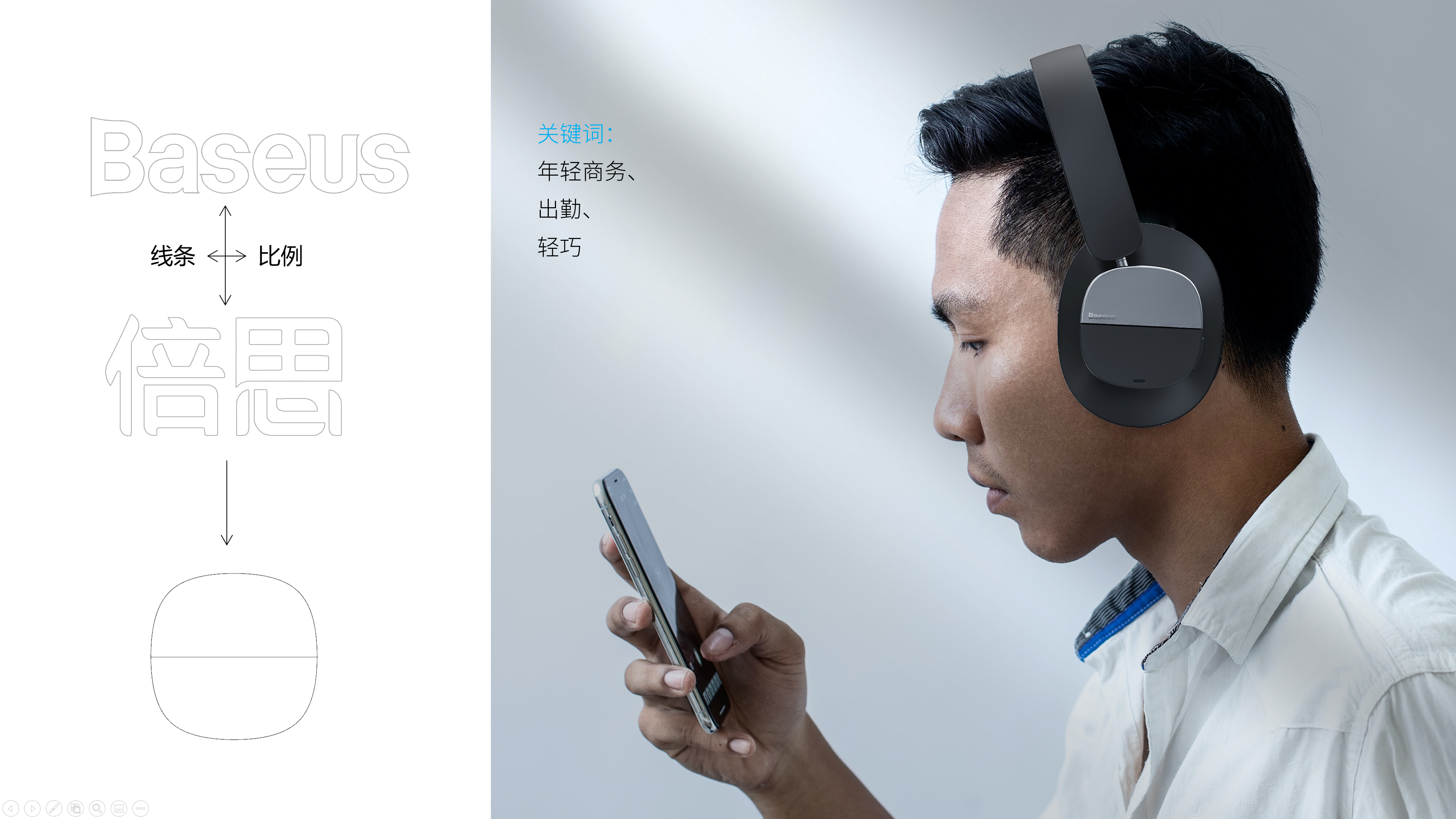 Headphones, audio, consumer electronics，