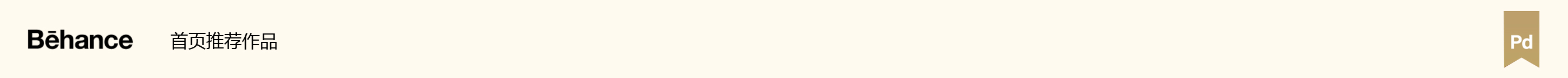 product design，sample reels，industrial design，Keyshot rendering，Humidifier，Postgraduate entrance examination retest，Behance homepage recommendation，