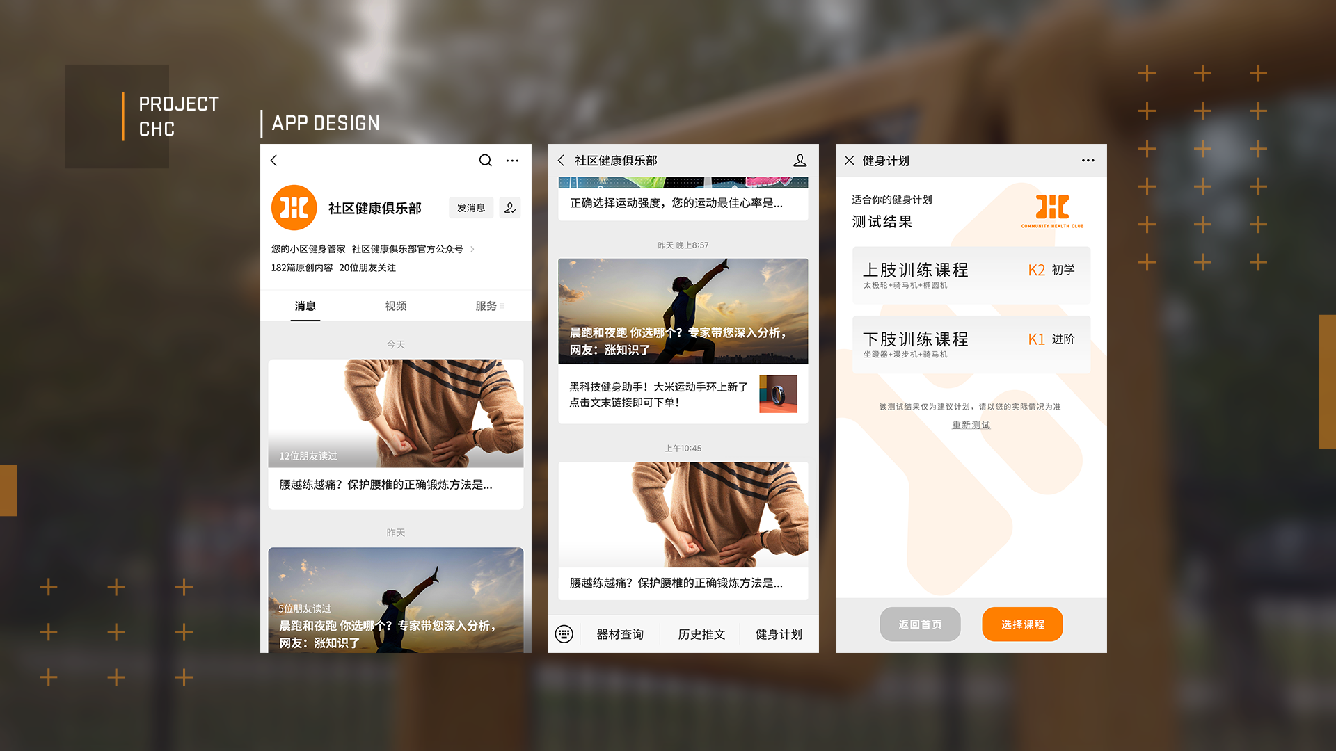 sample reels，industrial design，product design，Smart home，Intelligent electrical，Cultural and creative products，Intelligent life，