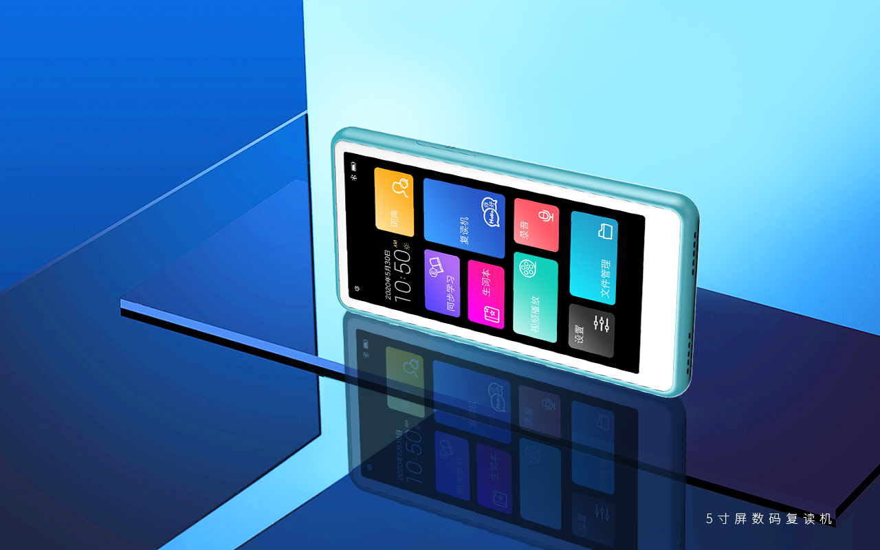 Digital learning machine，