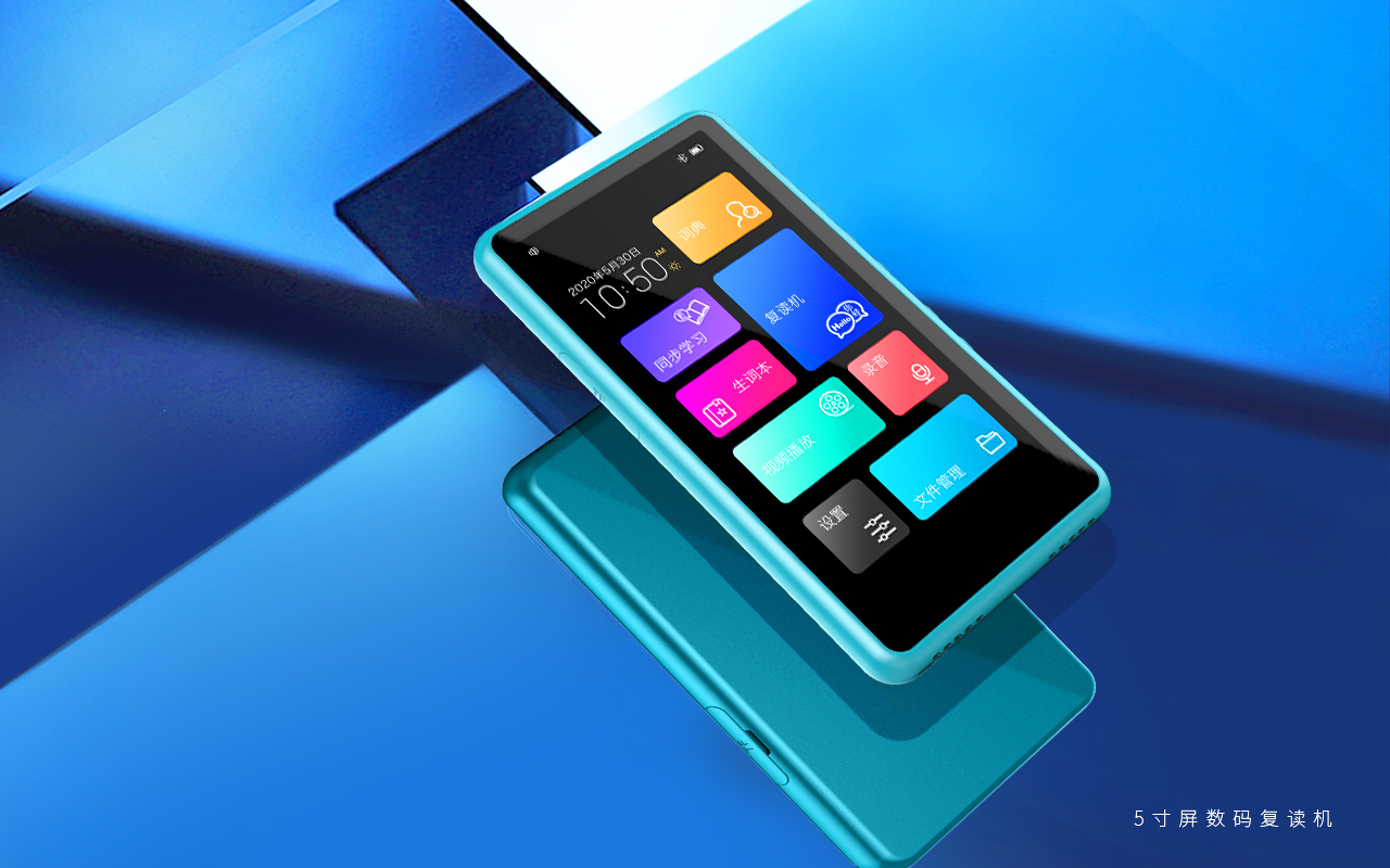 Digital learning machine，