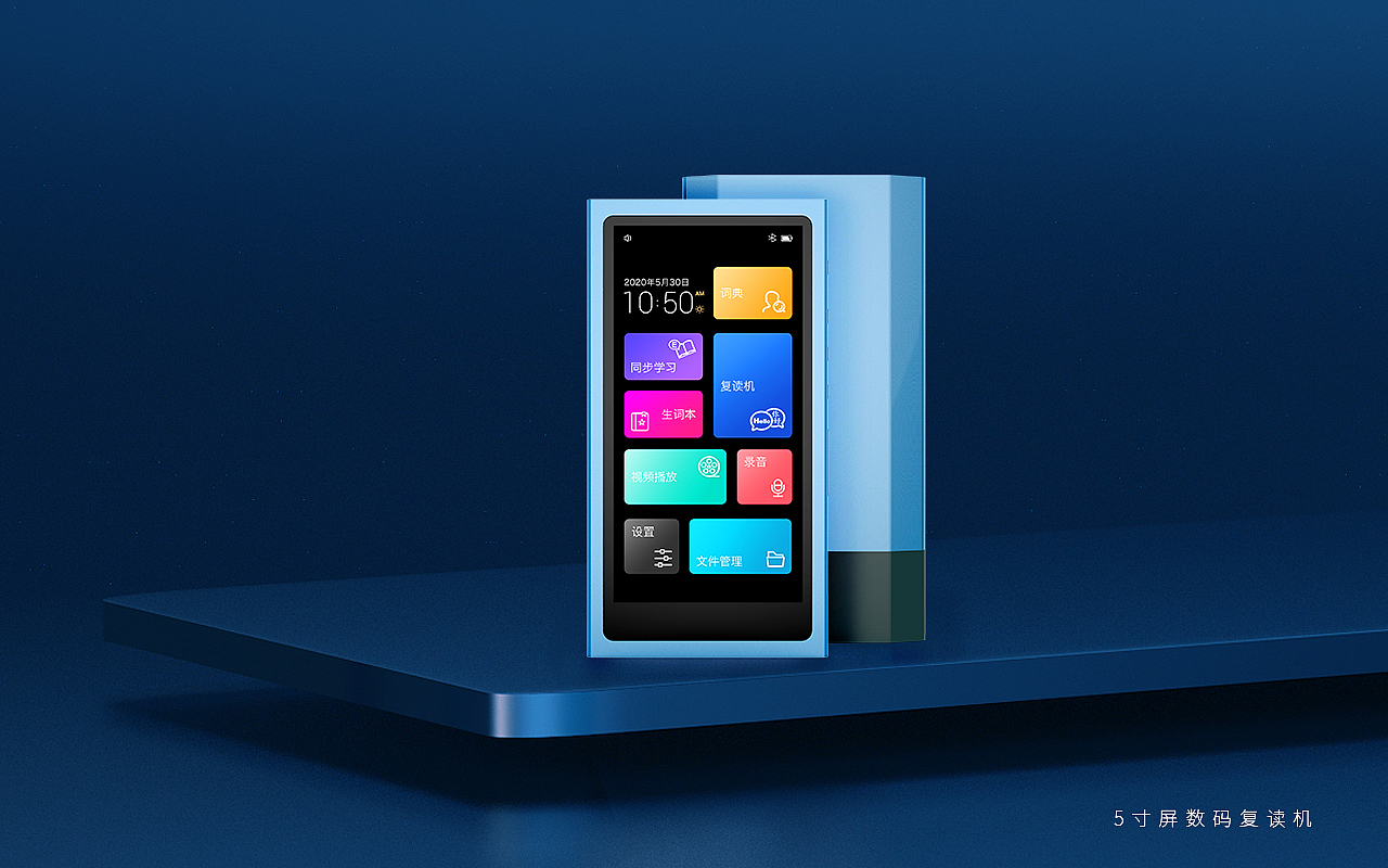 Digital learning machine，