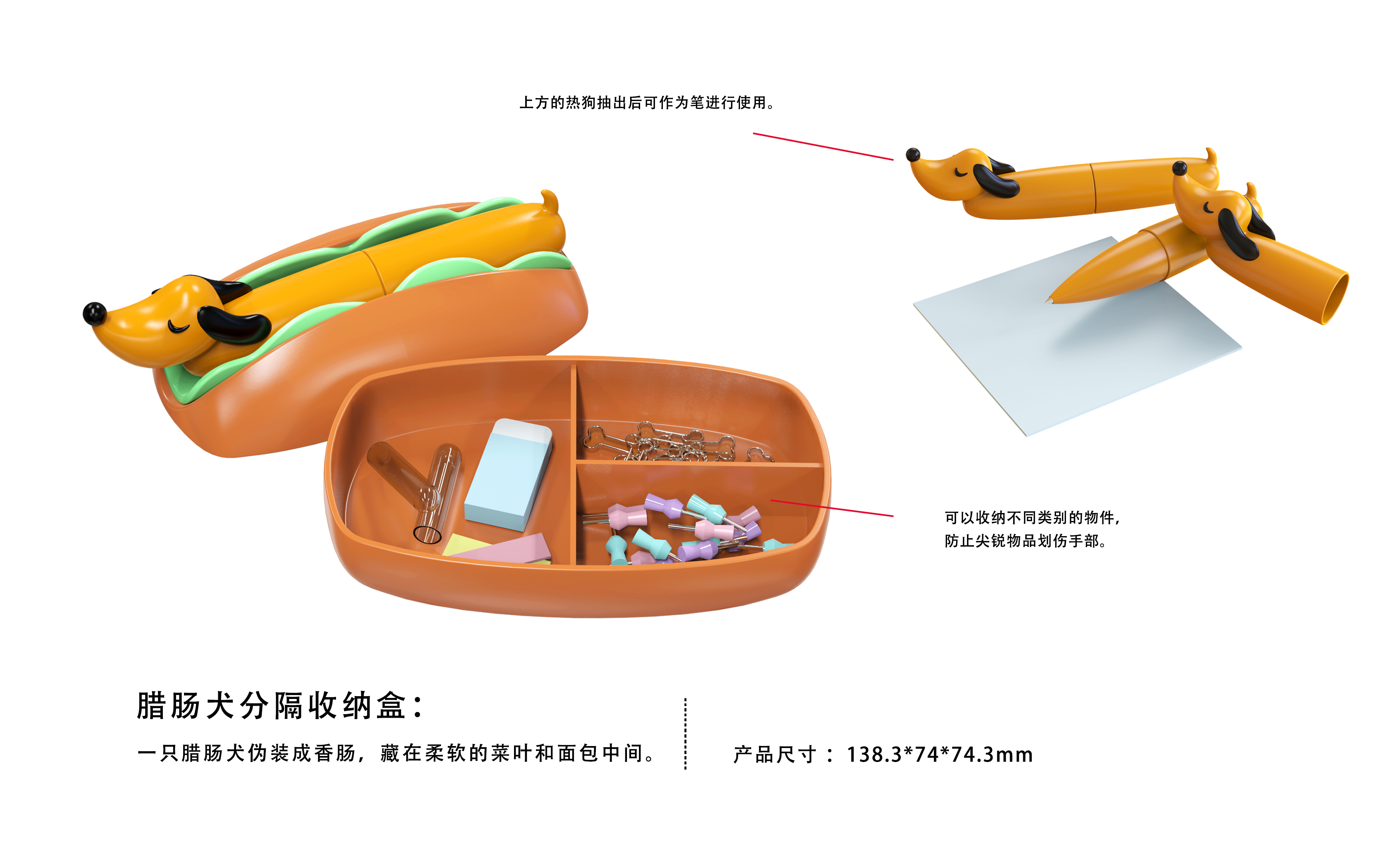 Design，Stationery，original，The Dachshund，