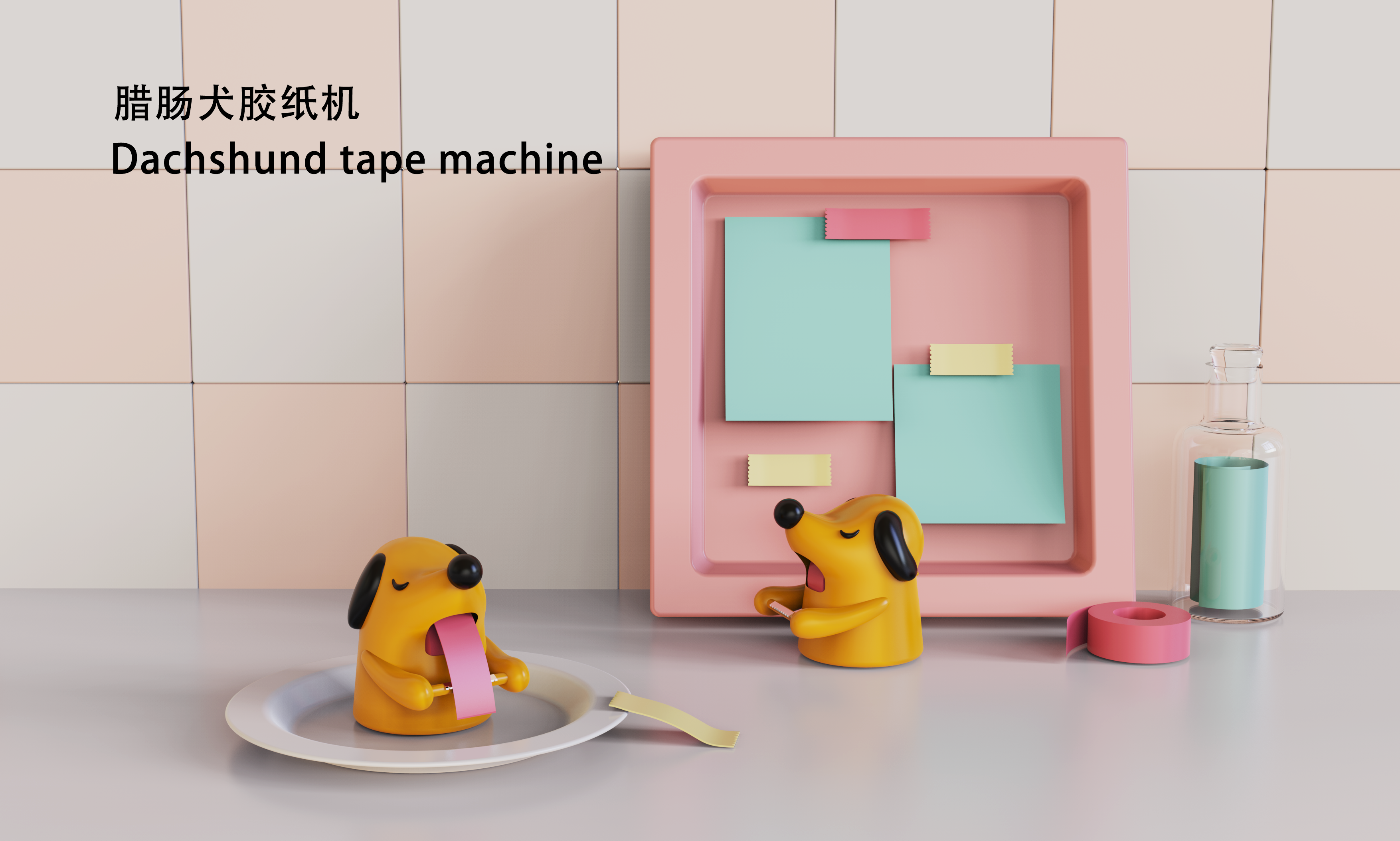 Design，Stationery，original，The Dachshund，