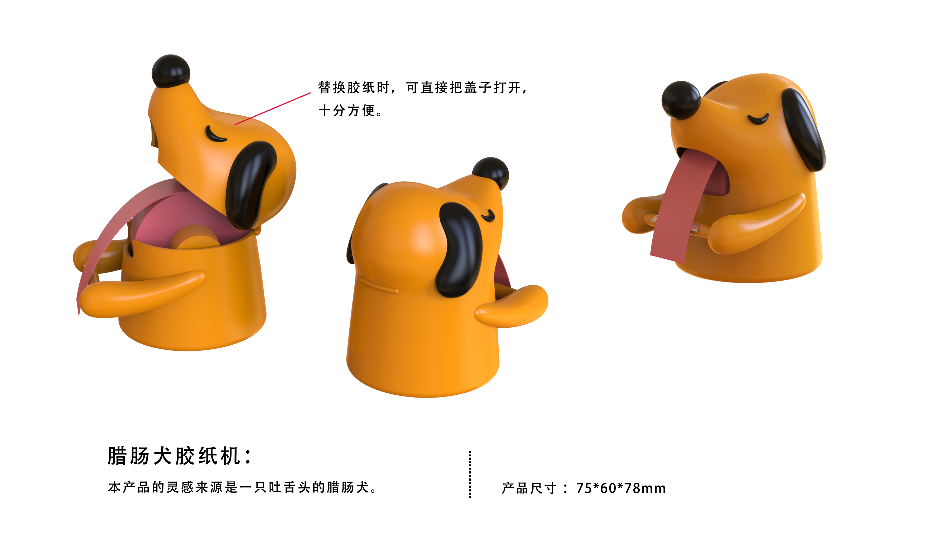 Design，Stationery，original，The Dachshund，