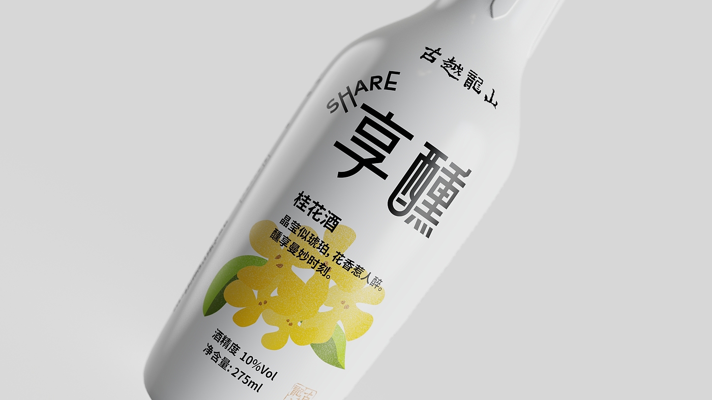 Yellow Wine，Green plum wine，Osmanthus wine，Plum wine，packing design，