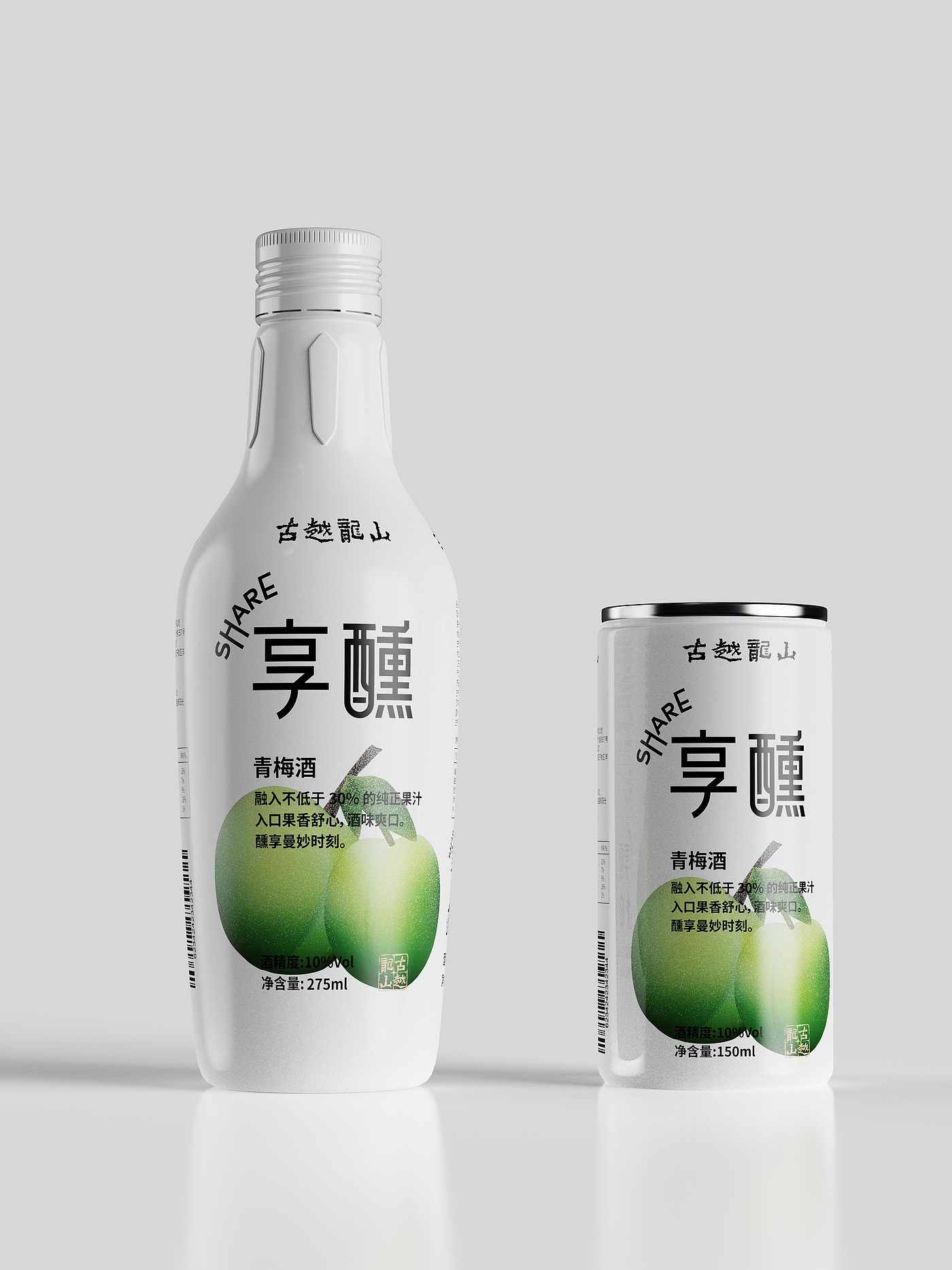 Yellow Wine，Green plum wine，Osmanthus wine，Plum wine，packing design，