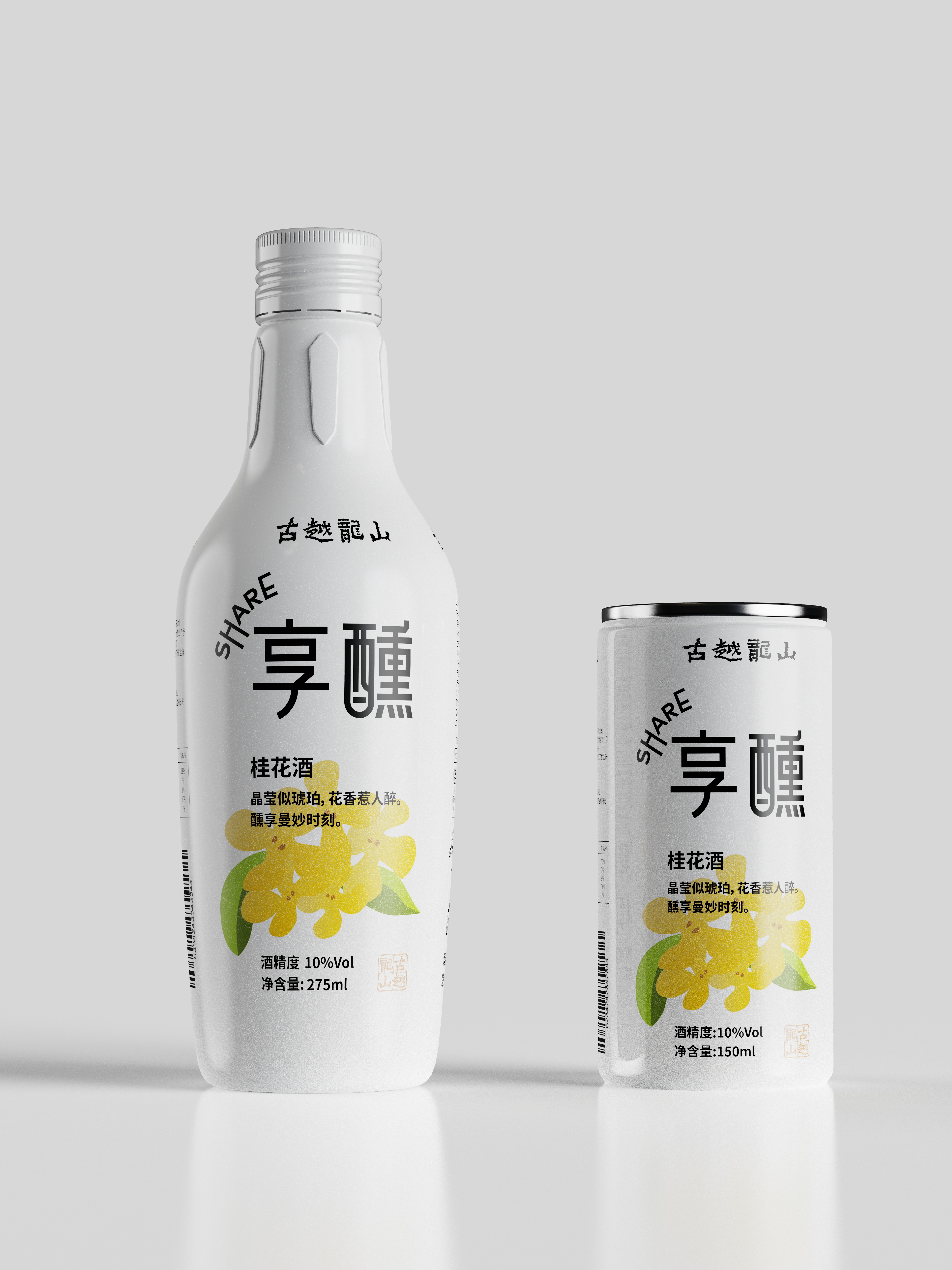 Yellow Wine，Green plum wine，Osmanthus wine，Plum wine，packing design，