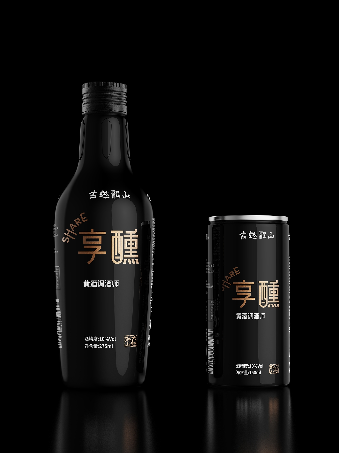 Yellow Wine，Green plum wine，Osmanthus wine，Plum wine，packing design，