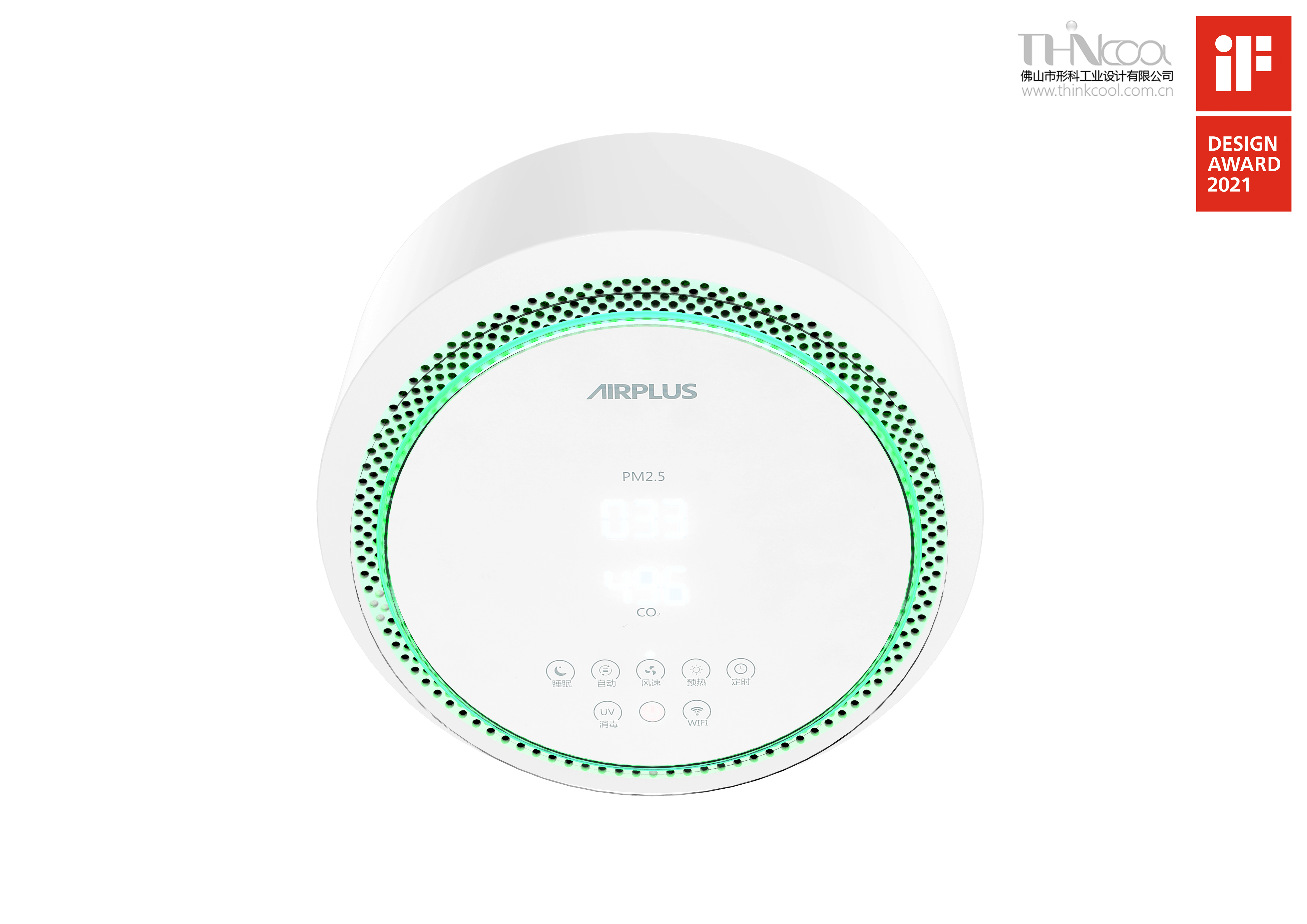 2021 if design award，