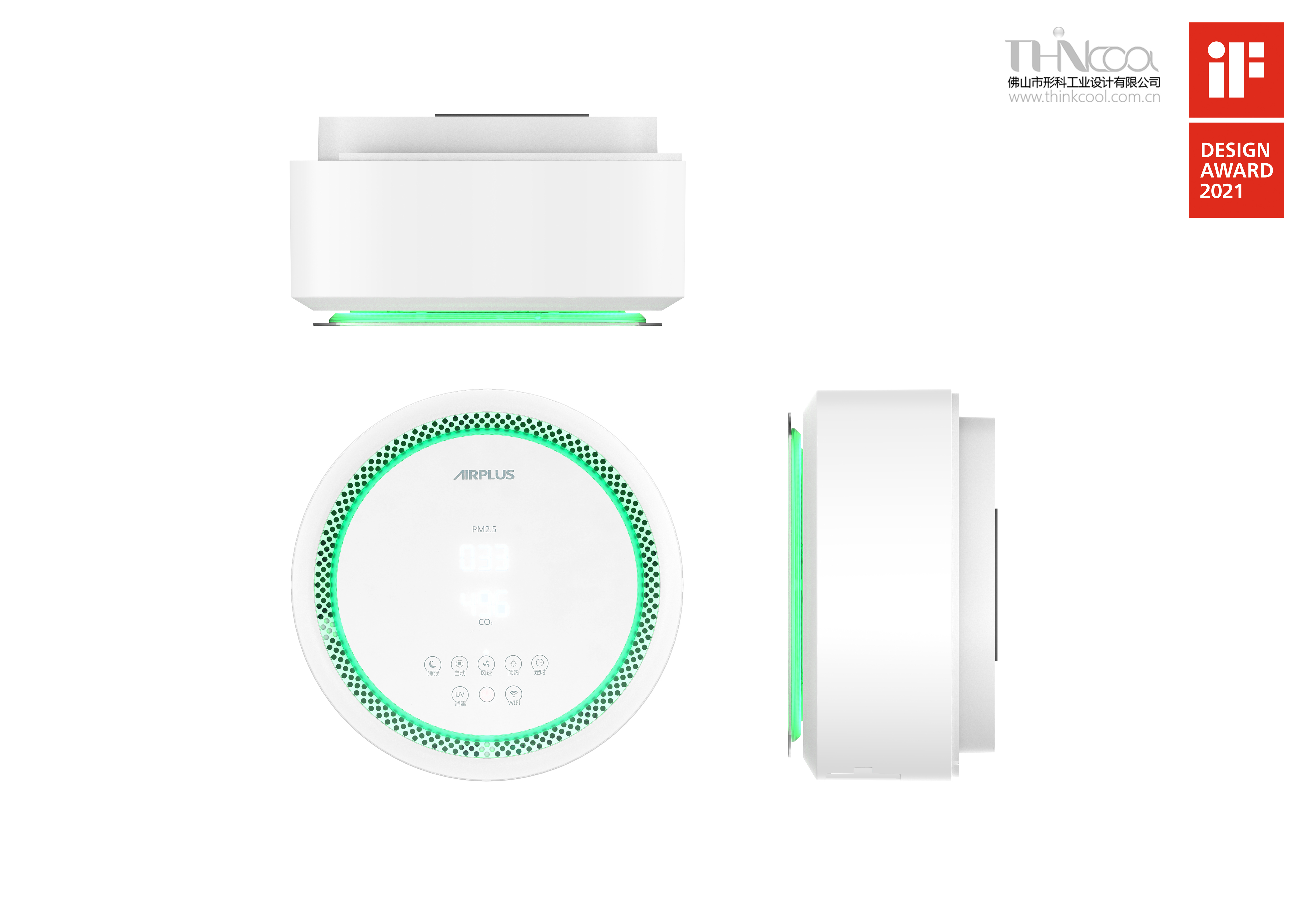 2021 if design award，