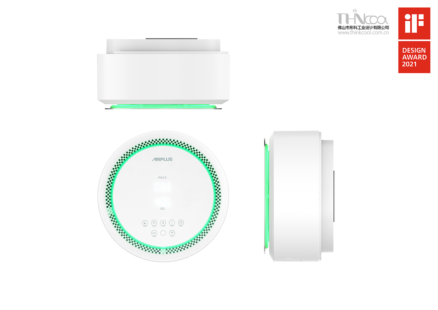 2021 if design award，