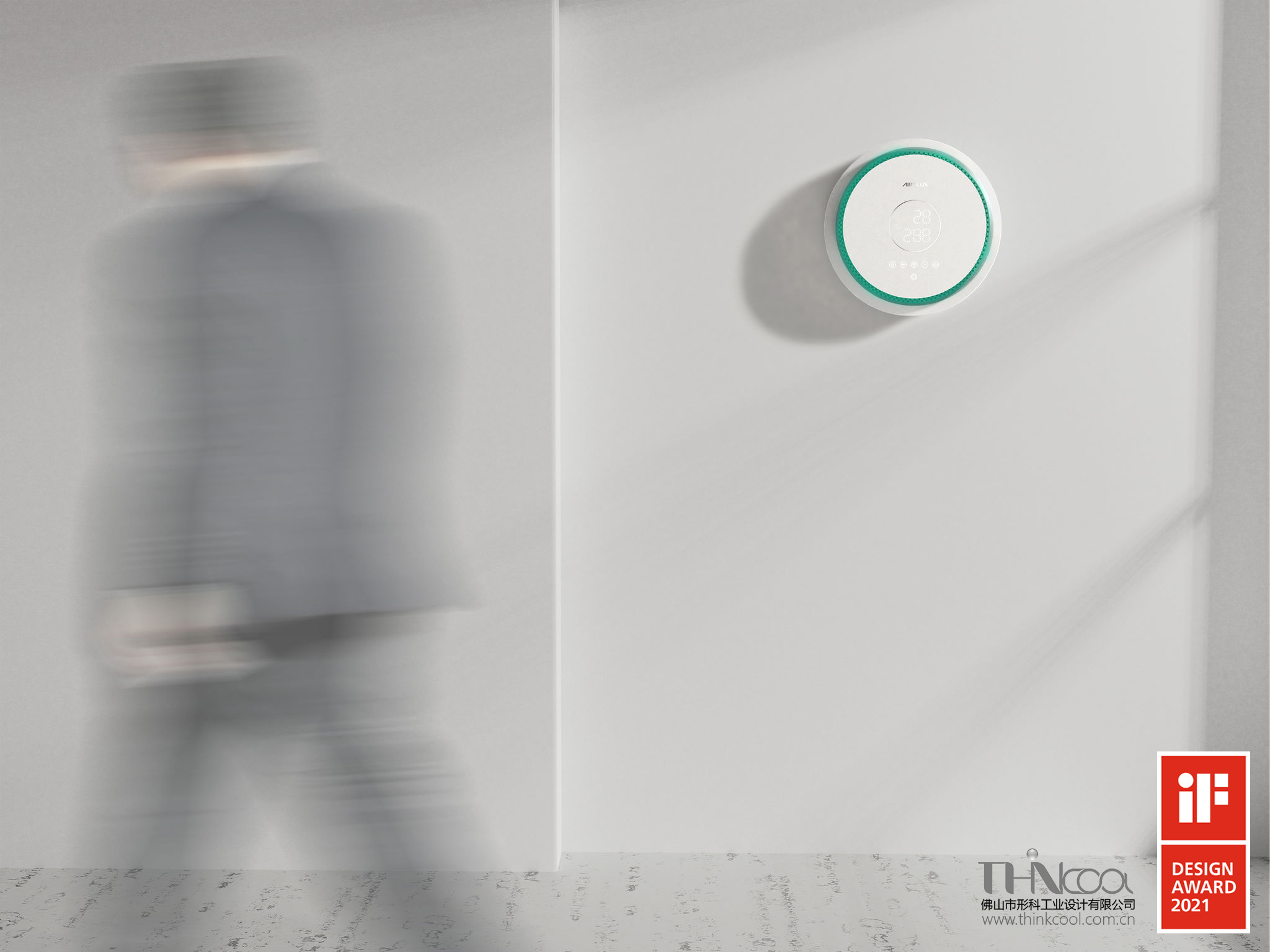 2021 if design award，