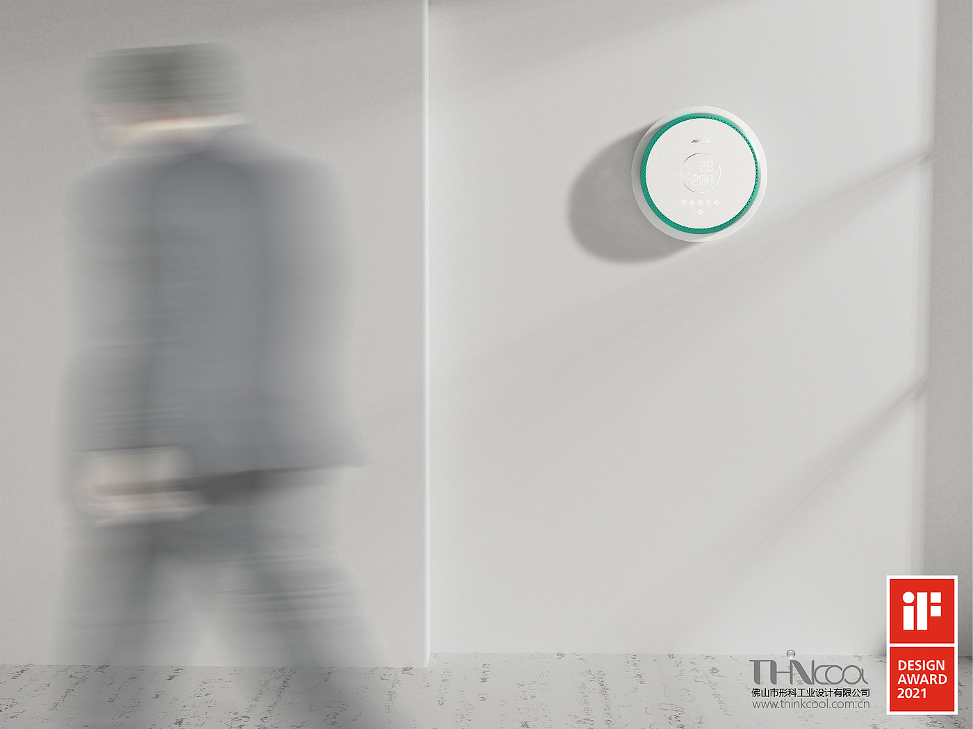 2021 if design award，