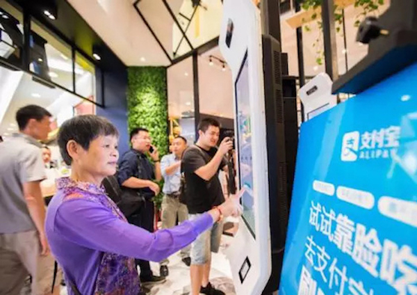 internet，TaoBao，Alipay，Brush face payment，