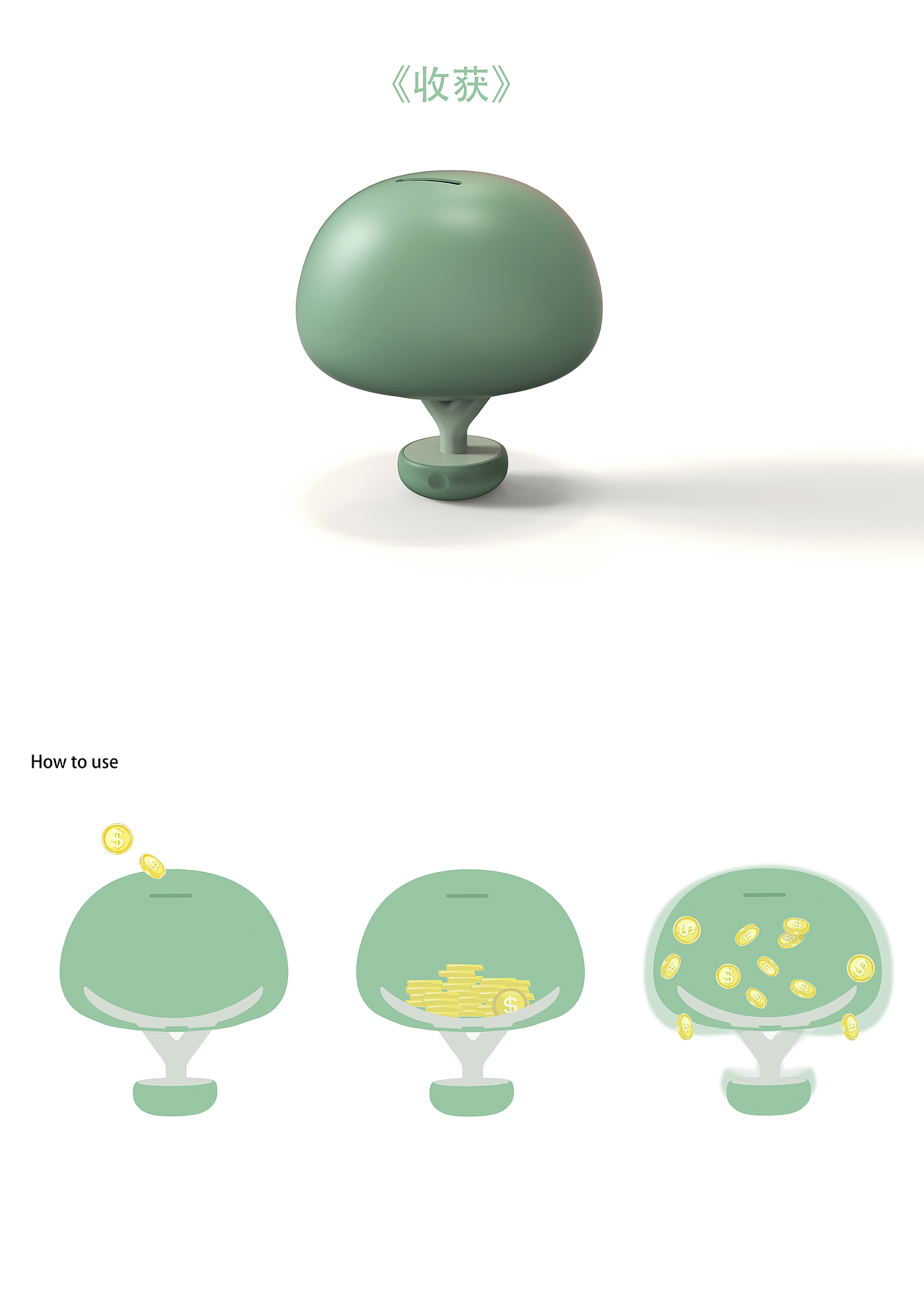 Beautiful design，