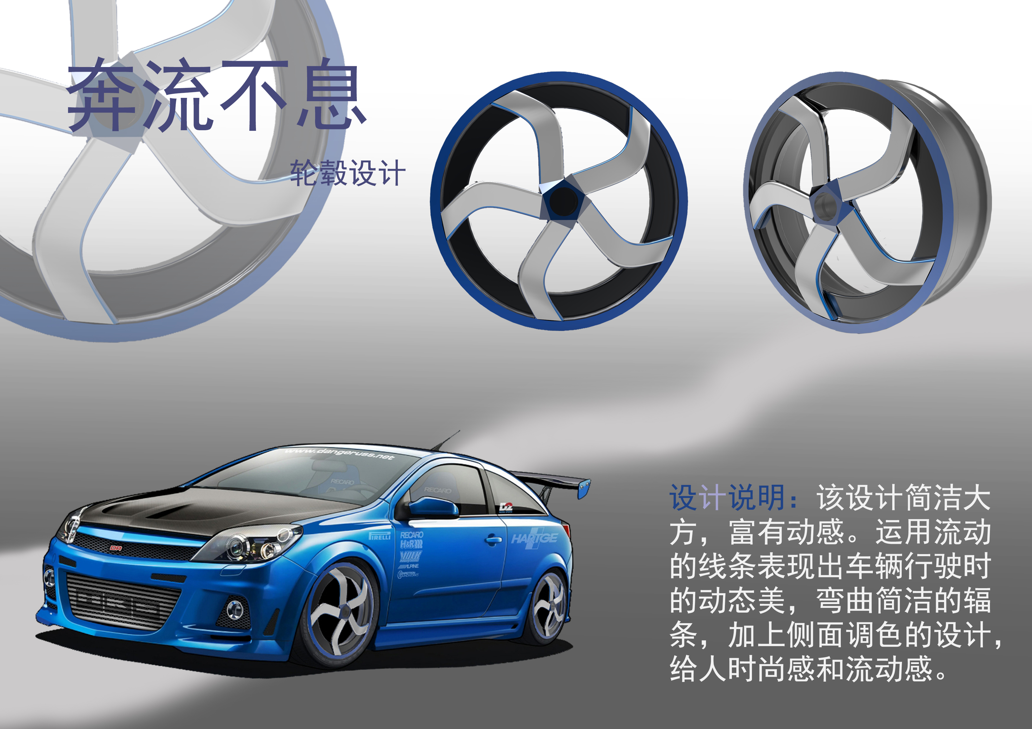 design sketch，Rhinoceros modeling，