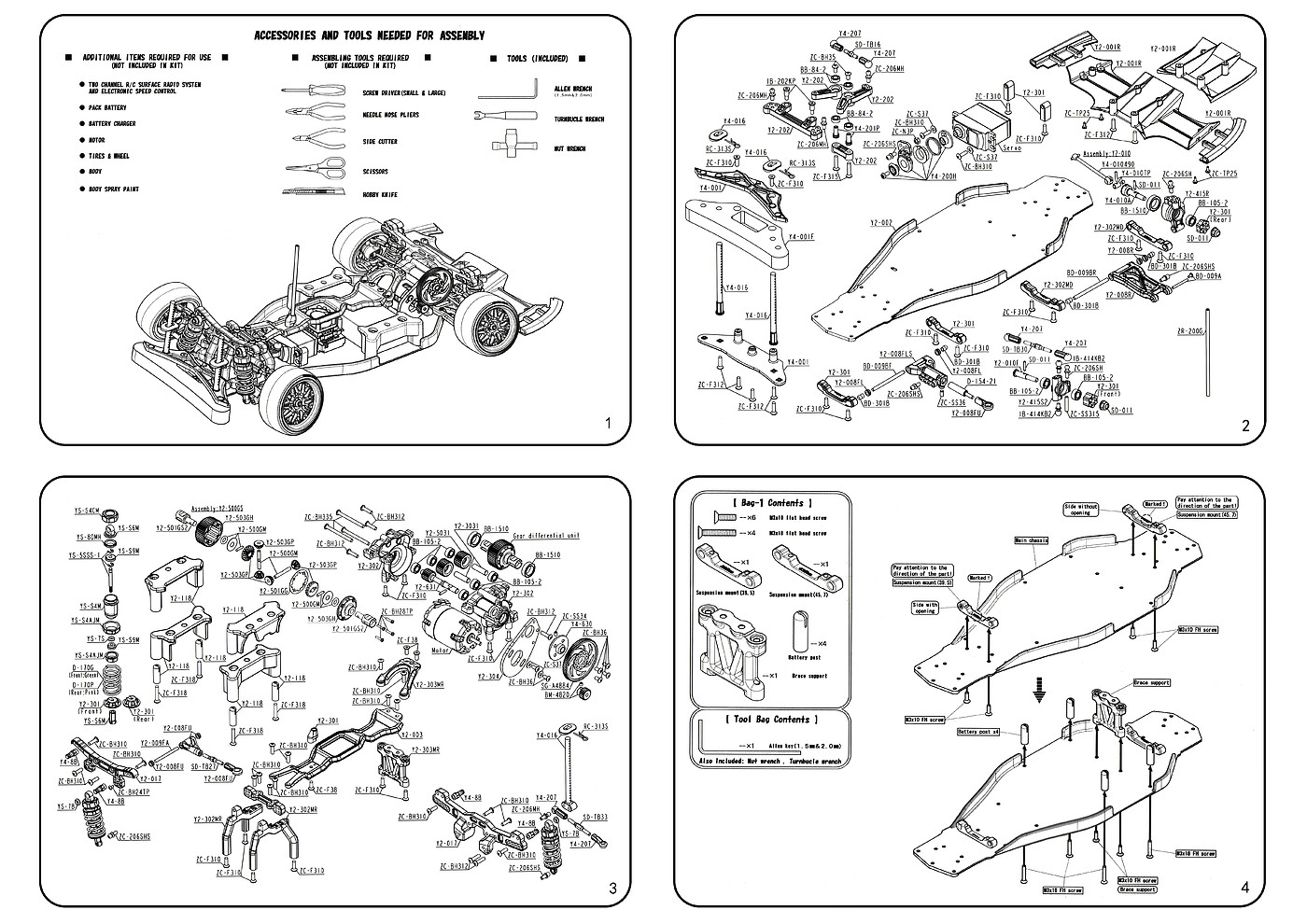 交通工具，RC，遥控模型，车，