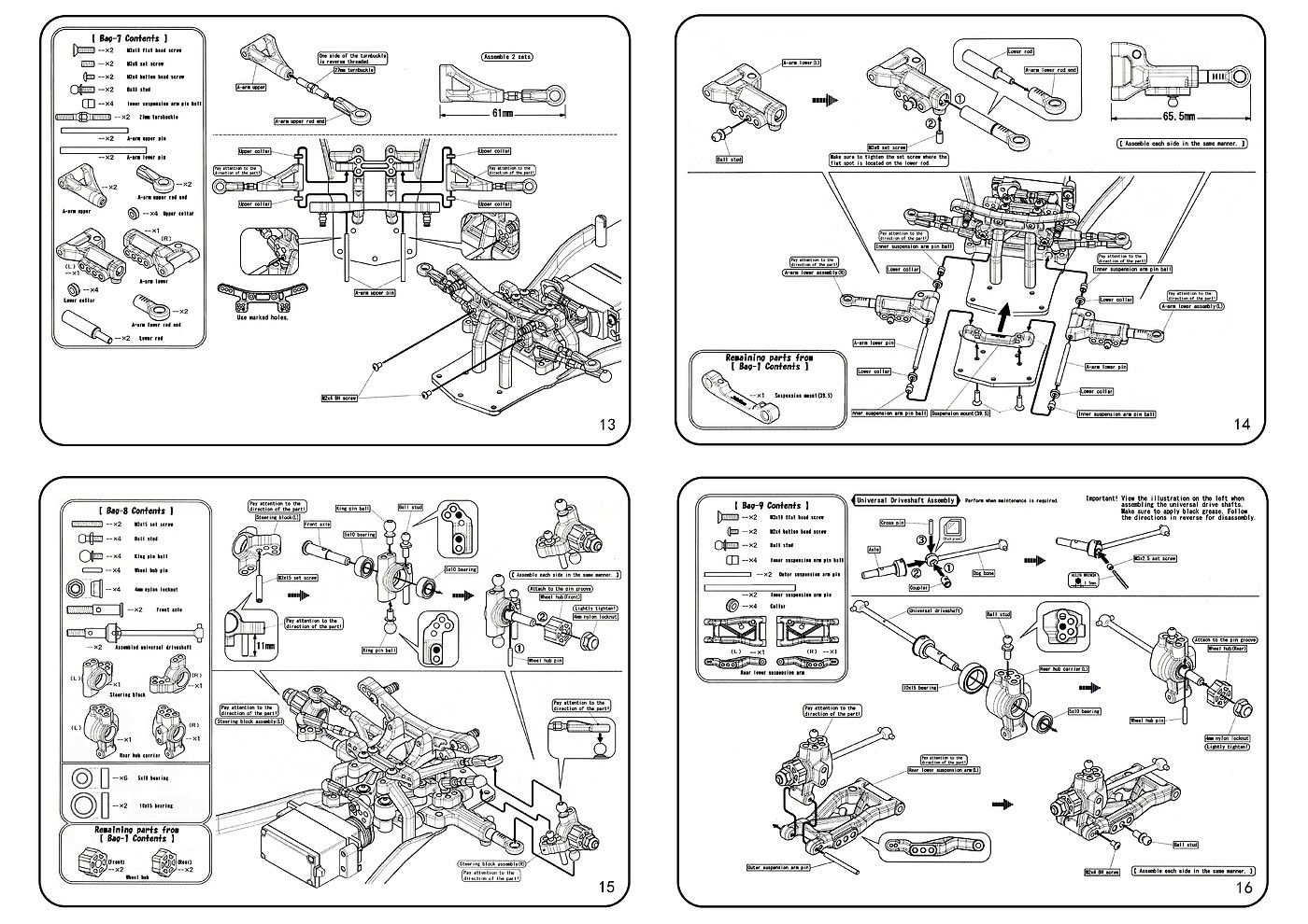 交通工具，RC，遥控模型，车，