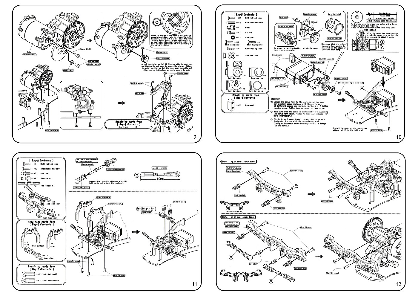 交通工具，RC，遥控模型，车，