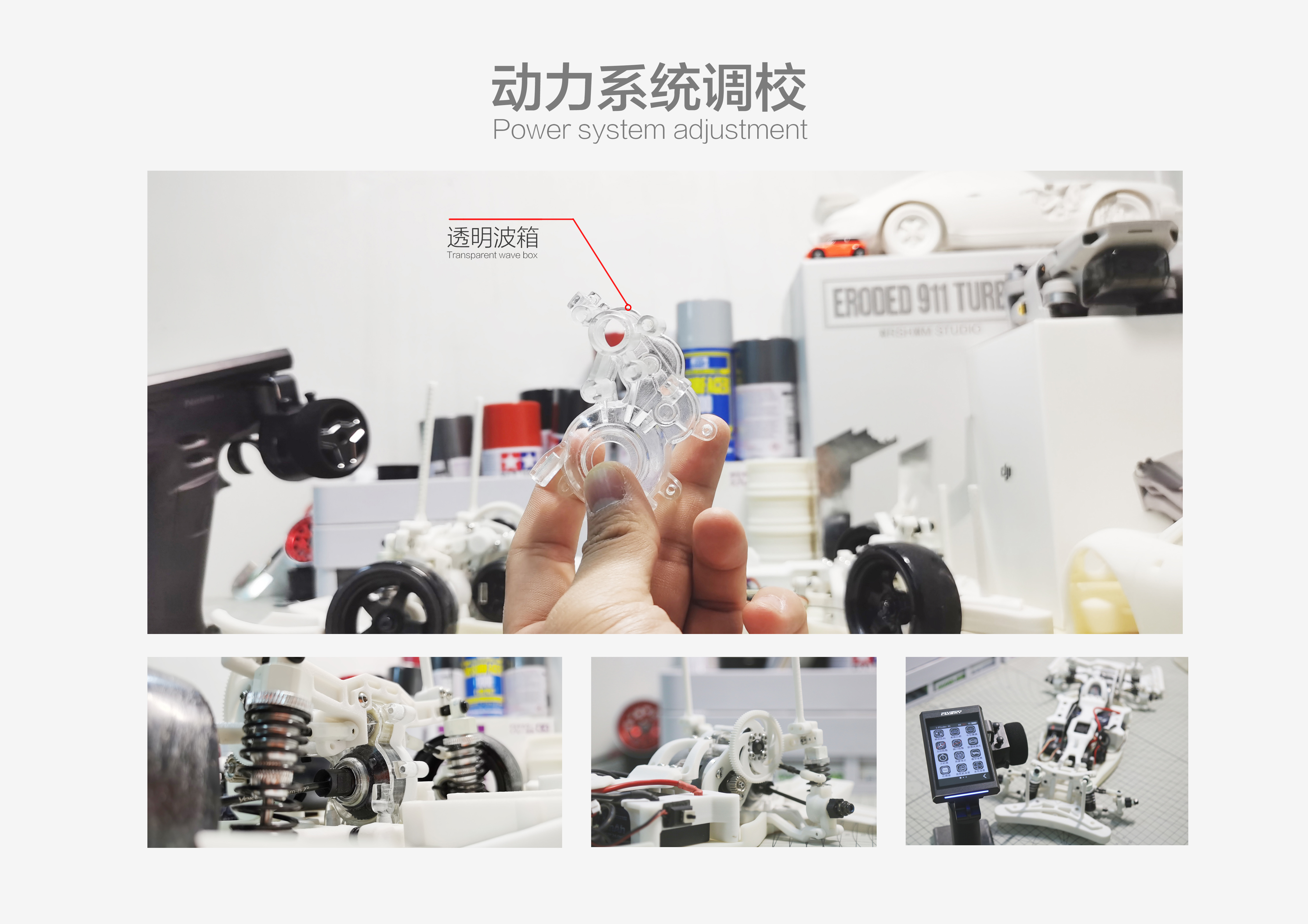 vehicle，RC，Remote control model，vehicle，