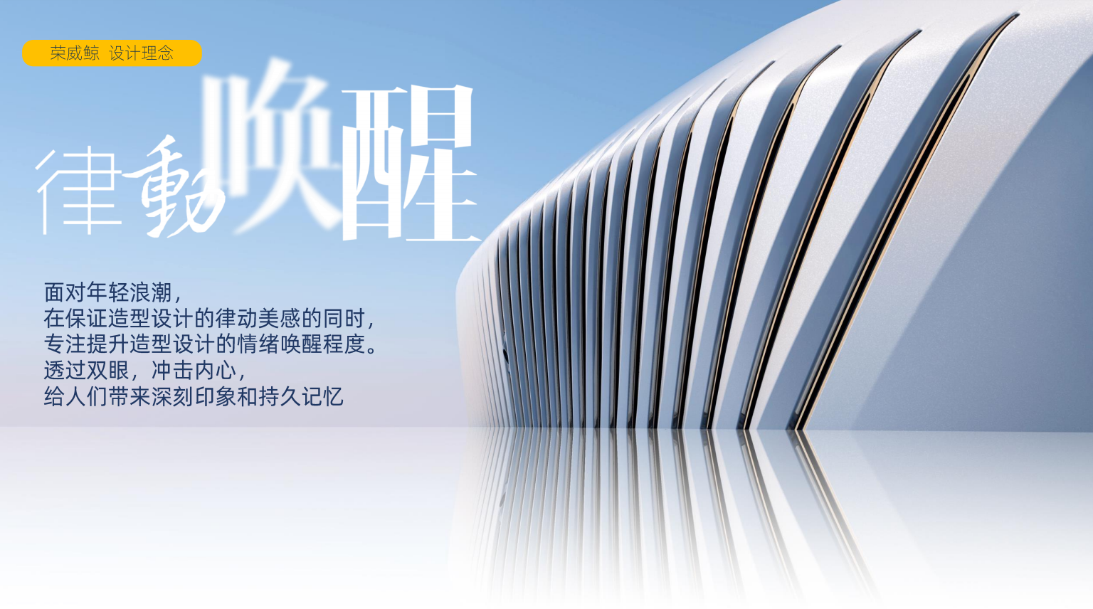 Roewe ，suv，Super large space，pragmatism，whale，