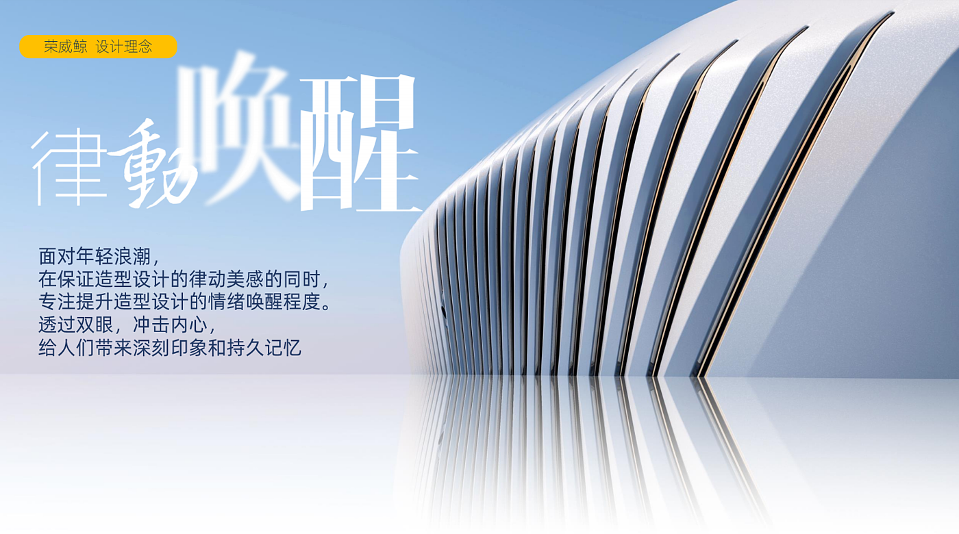 Roewe ，suv，Super large space，pragmatism，whale，